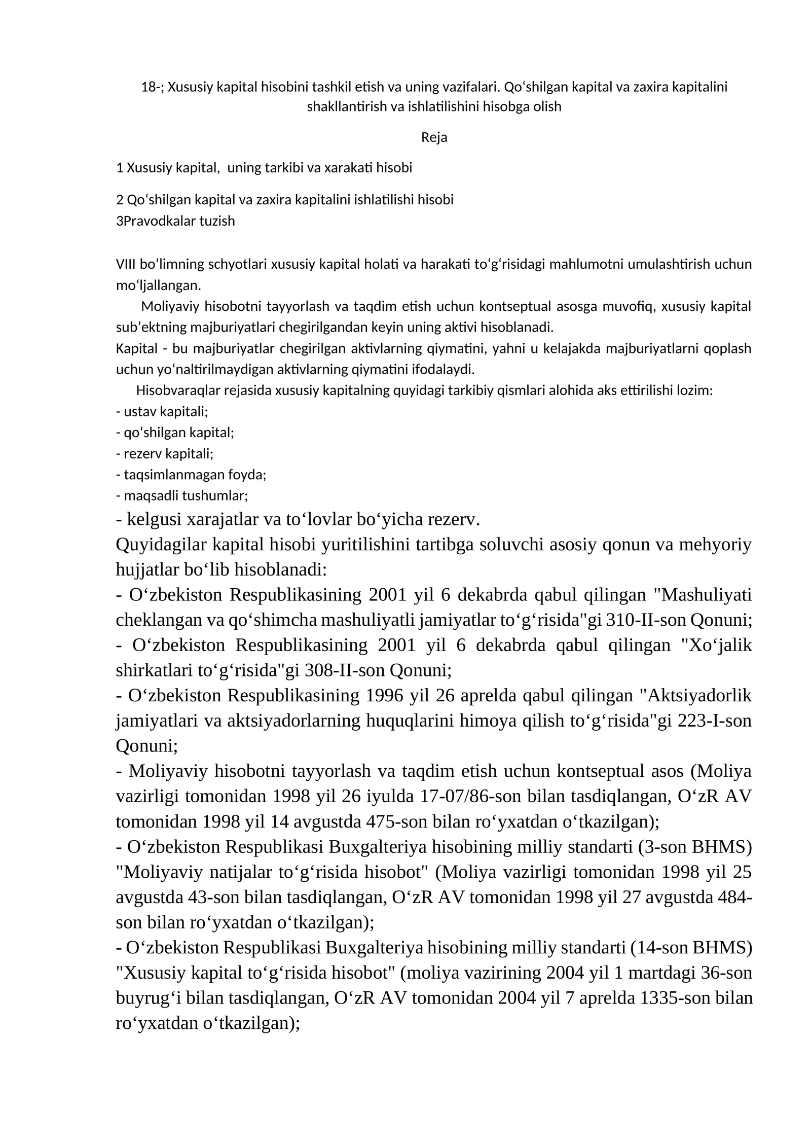Xususiy kapital hisobini tashkil etish va uning vazifalari. Qo‘shilgan kapital va zaxira kapitalini shakllantirish va ishlatilishini hisobga olish