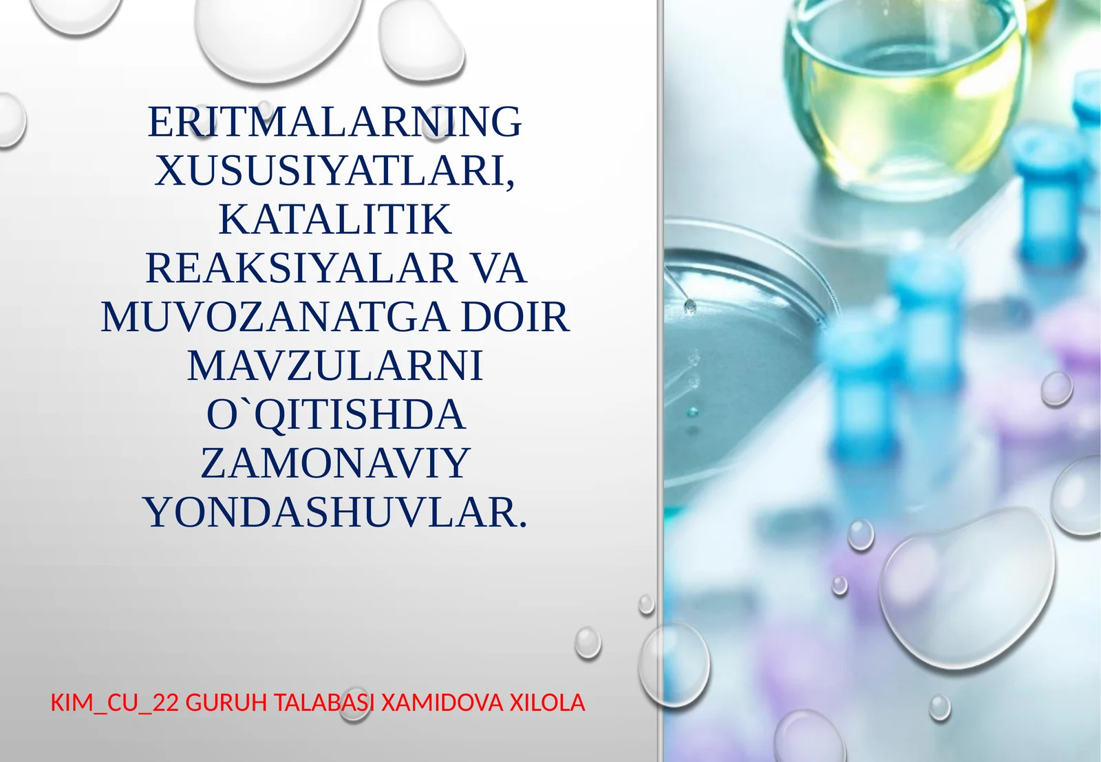Eritmalarning xususiyatlari, katalitik reaksiyalar va muvozanatga doir mavzularni o`qitishda zamonaviy yondashuvlar.