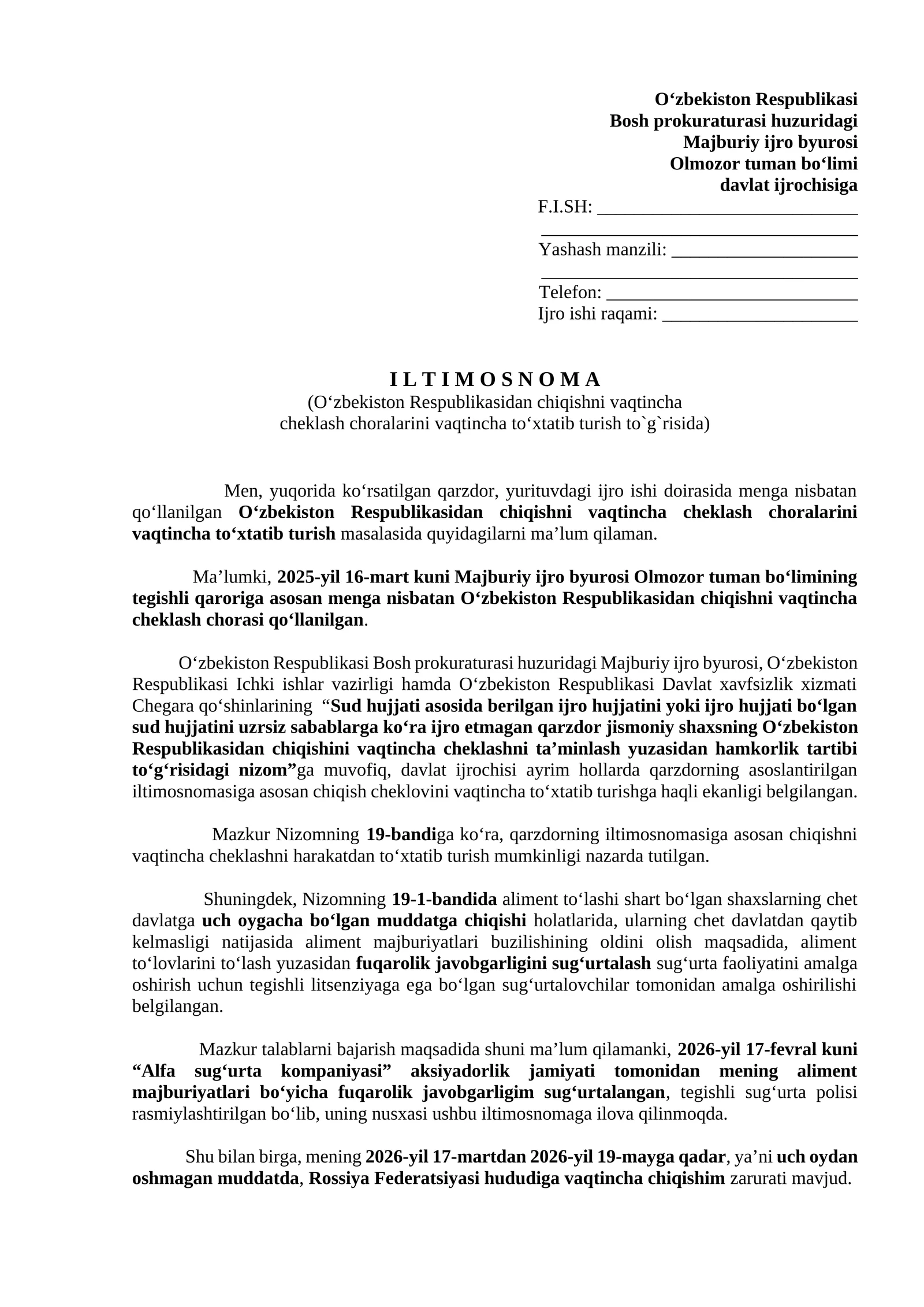 Iltimosnoma