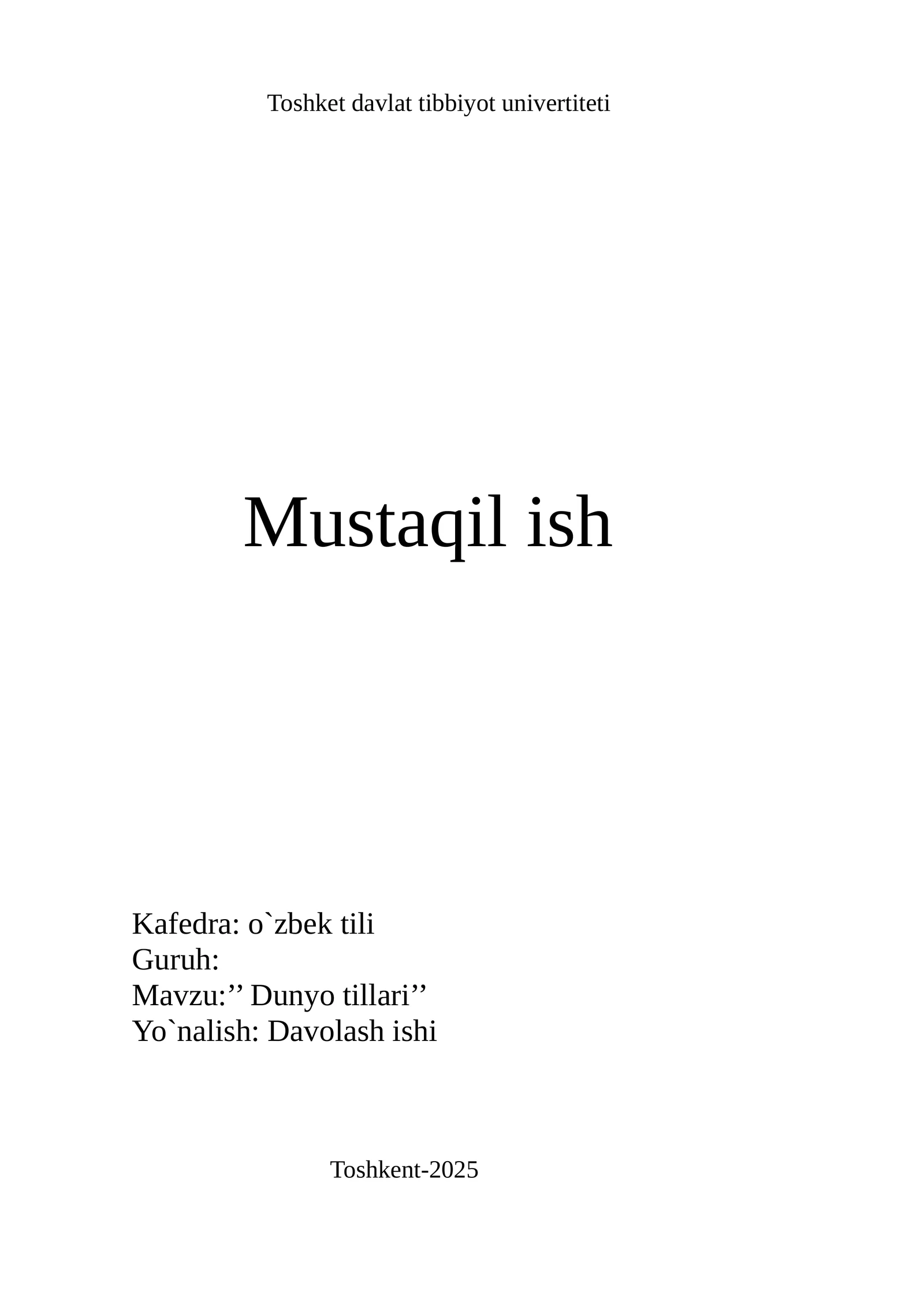 Dunyo tillari