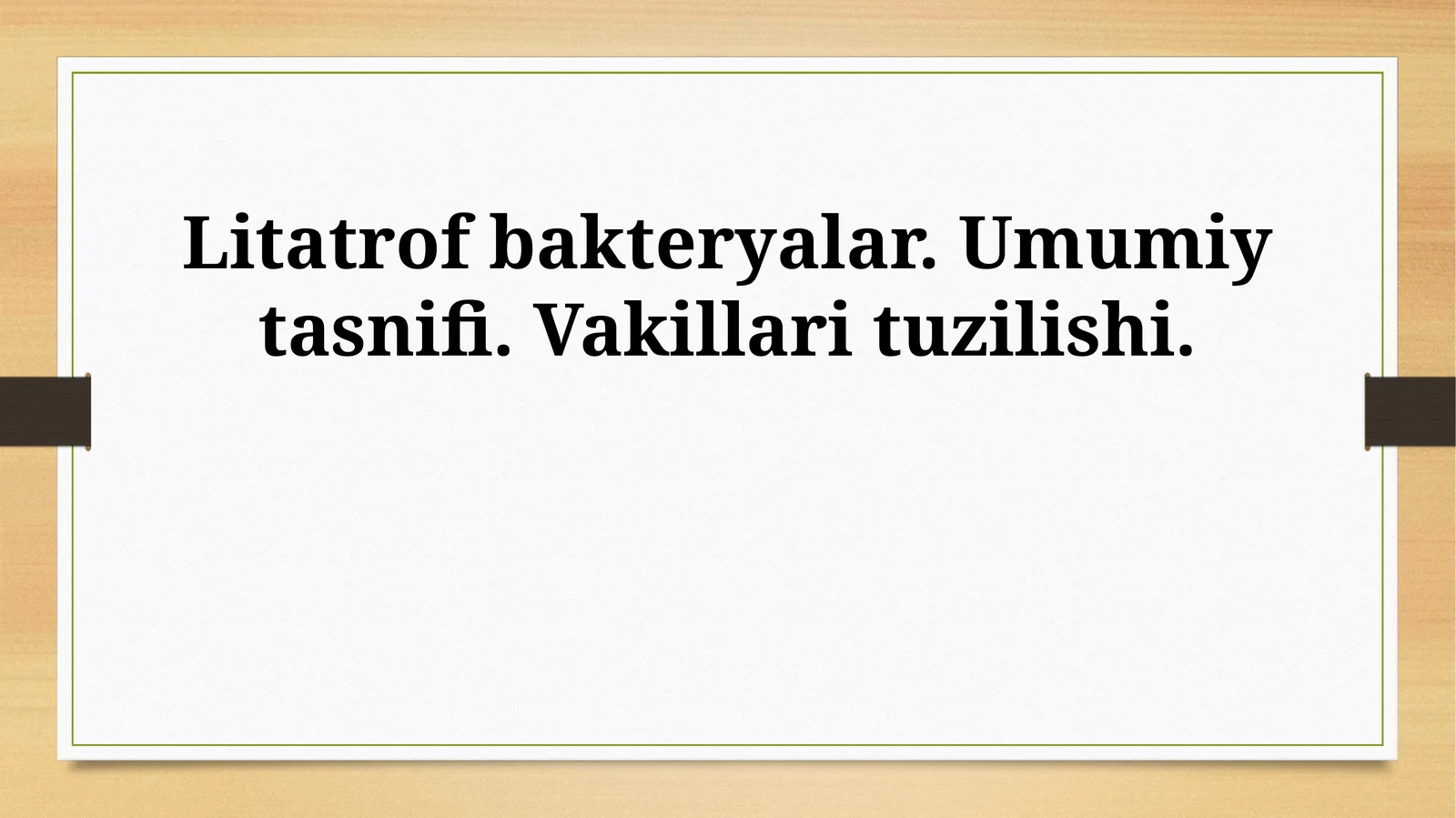 Litatrof bakteryalar. Umumiy tasnifi. Vakillari tuzilishi