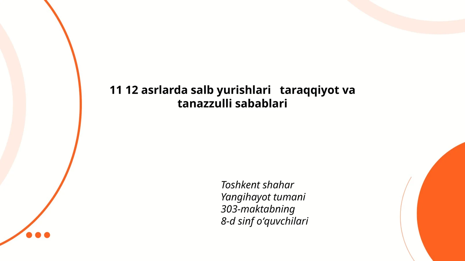 Salb yurishlari tarixi