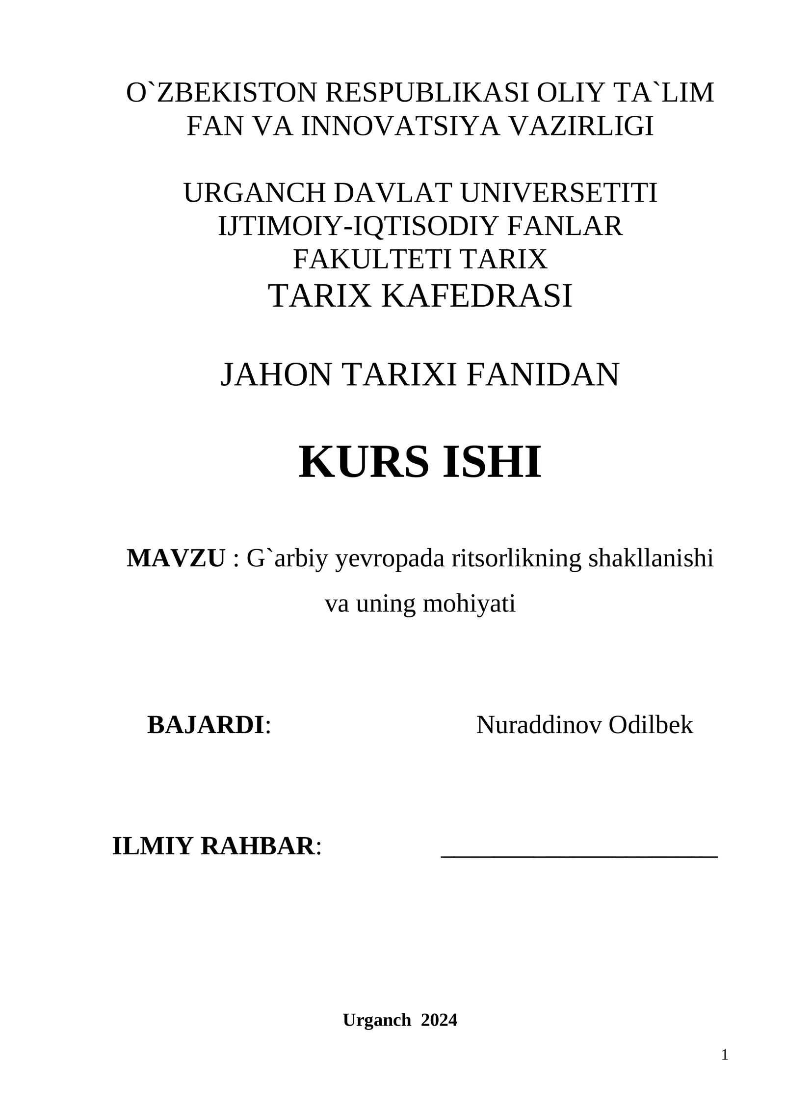 G`arbiy yevropada ritsorlikning shakllanishi va uning mohiyati