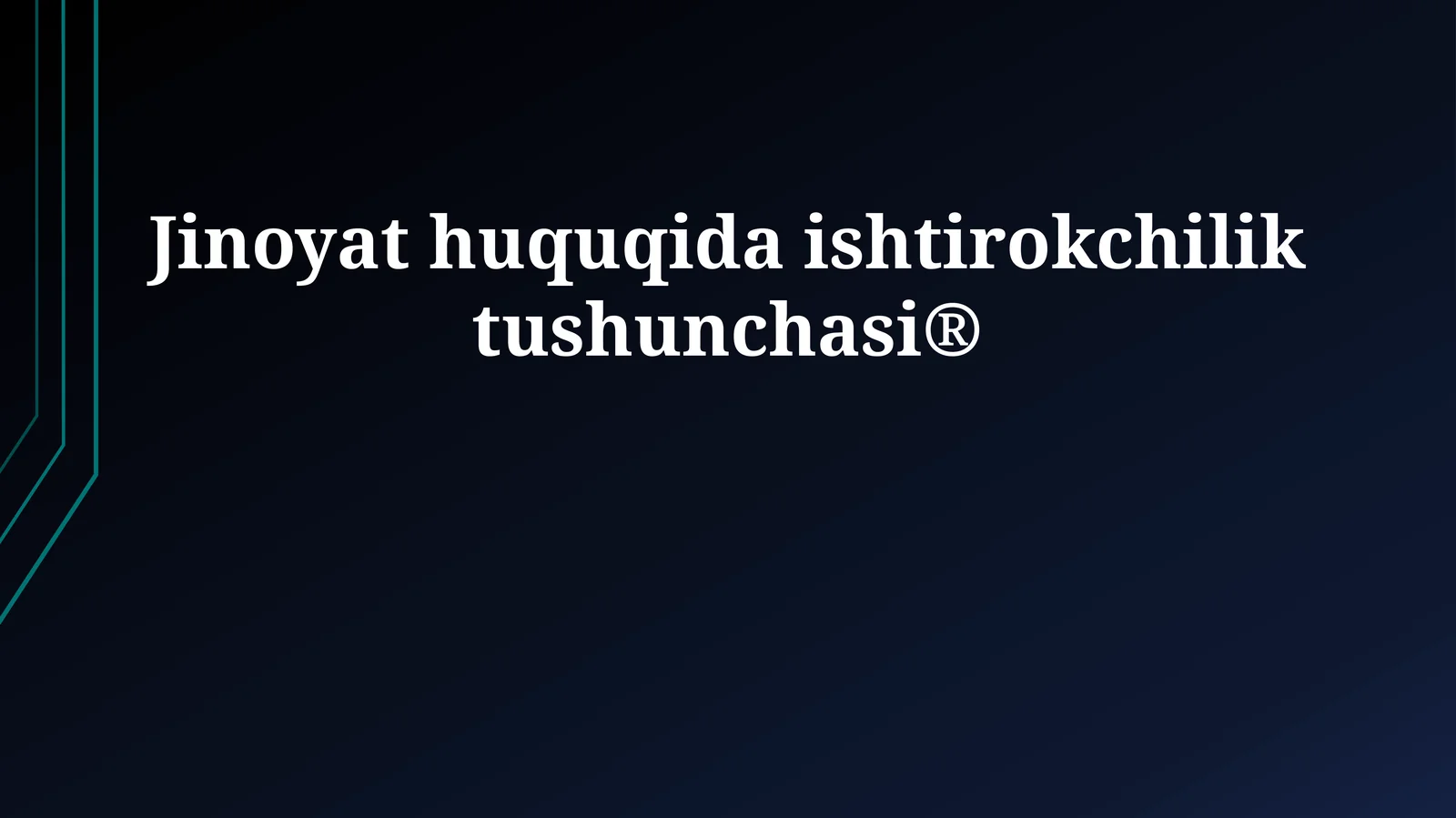 Jinoyat huquqida ishtirokchilik tushunchasi