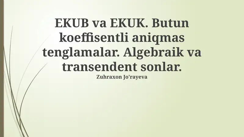 EKUB va EKUK
