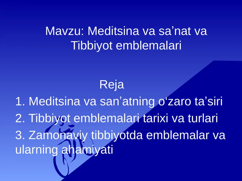 Meditsina va saʼnat va Tibbiyot emblemalari