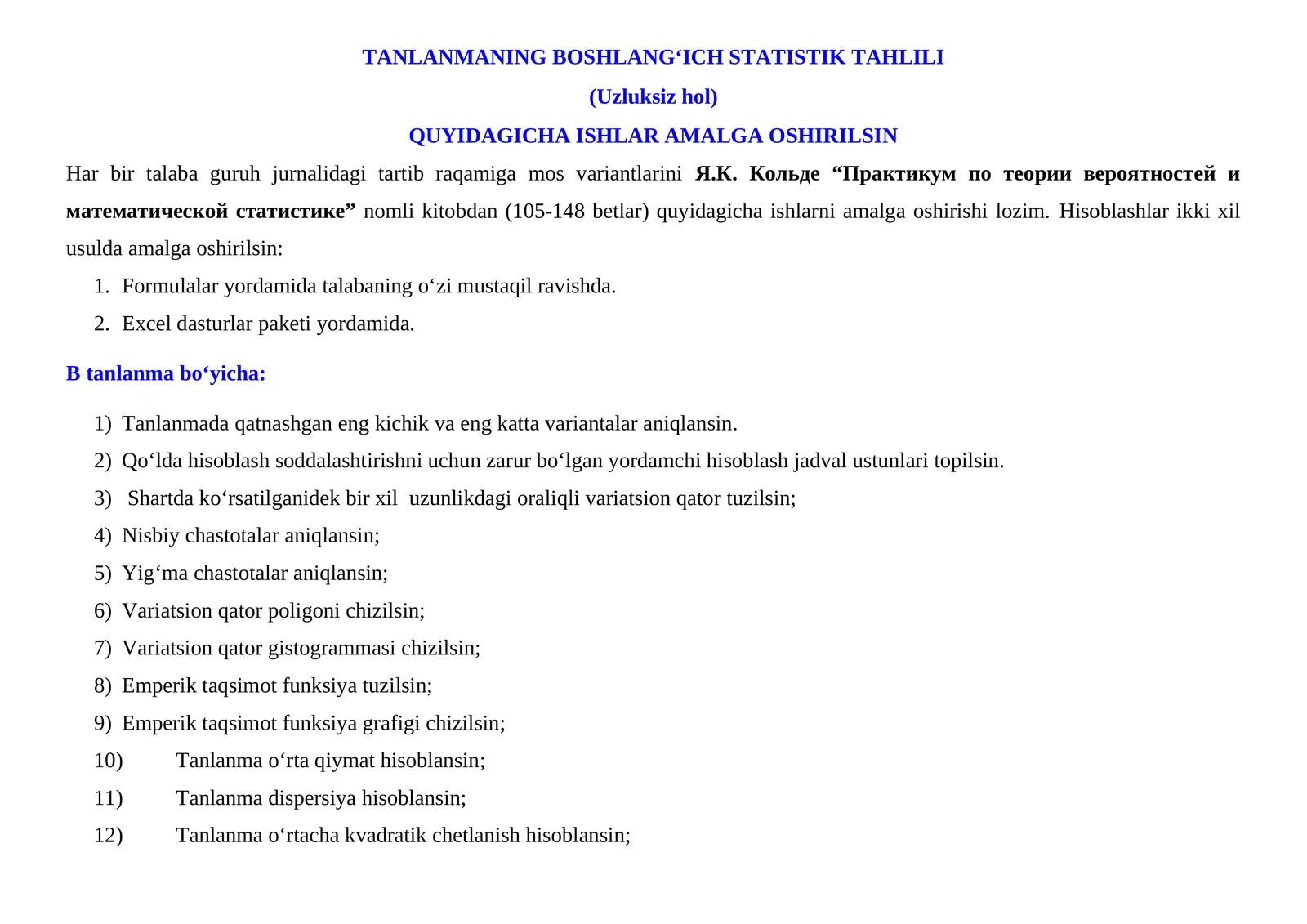 Tanlanmaning boshlang'ich statistik tahlili
