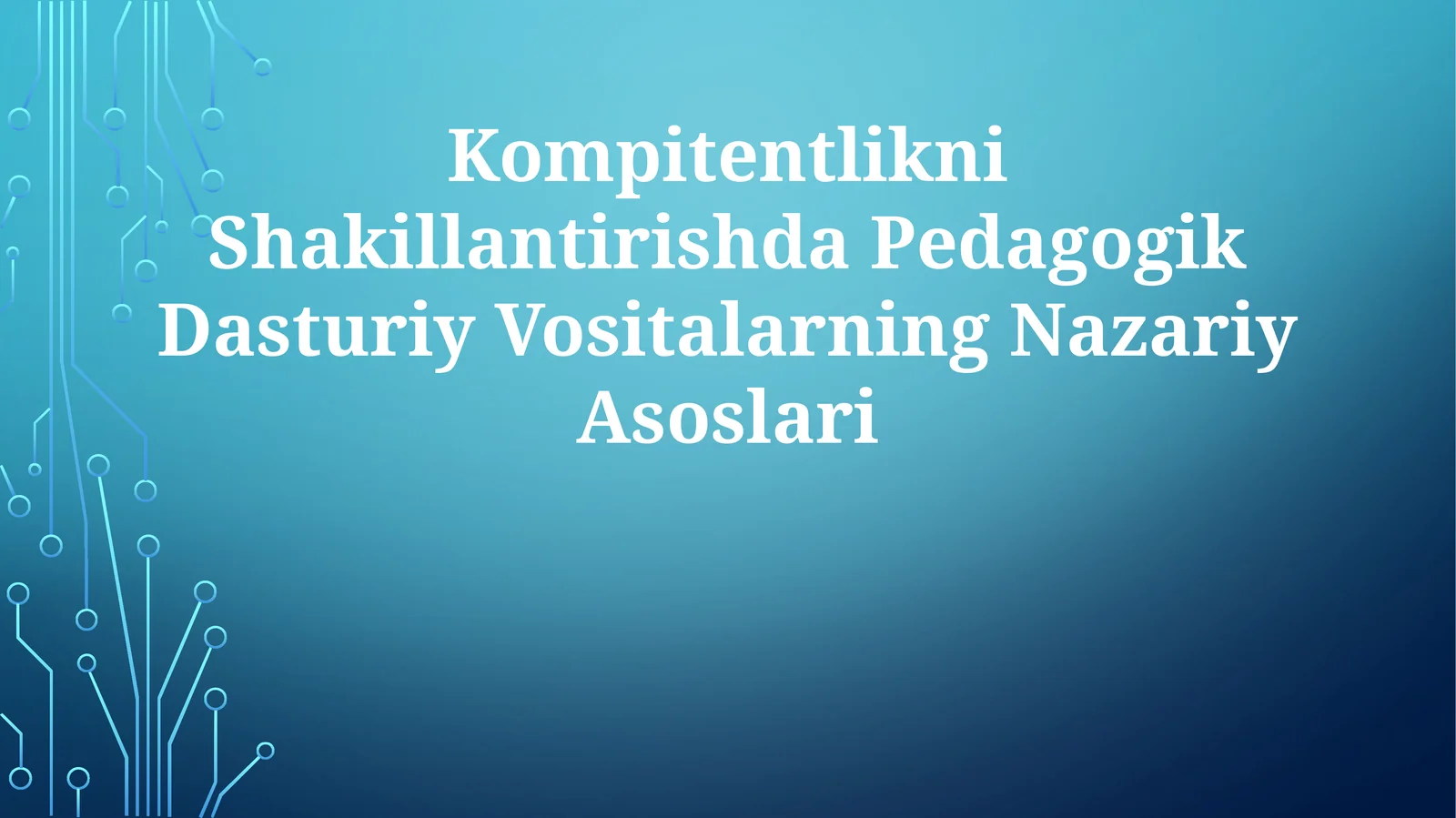 Kompitentlikni Shakillantirishda Pedagogik Dasturiy Vositalarning Nazariy Asoslari