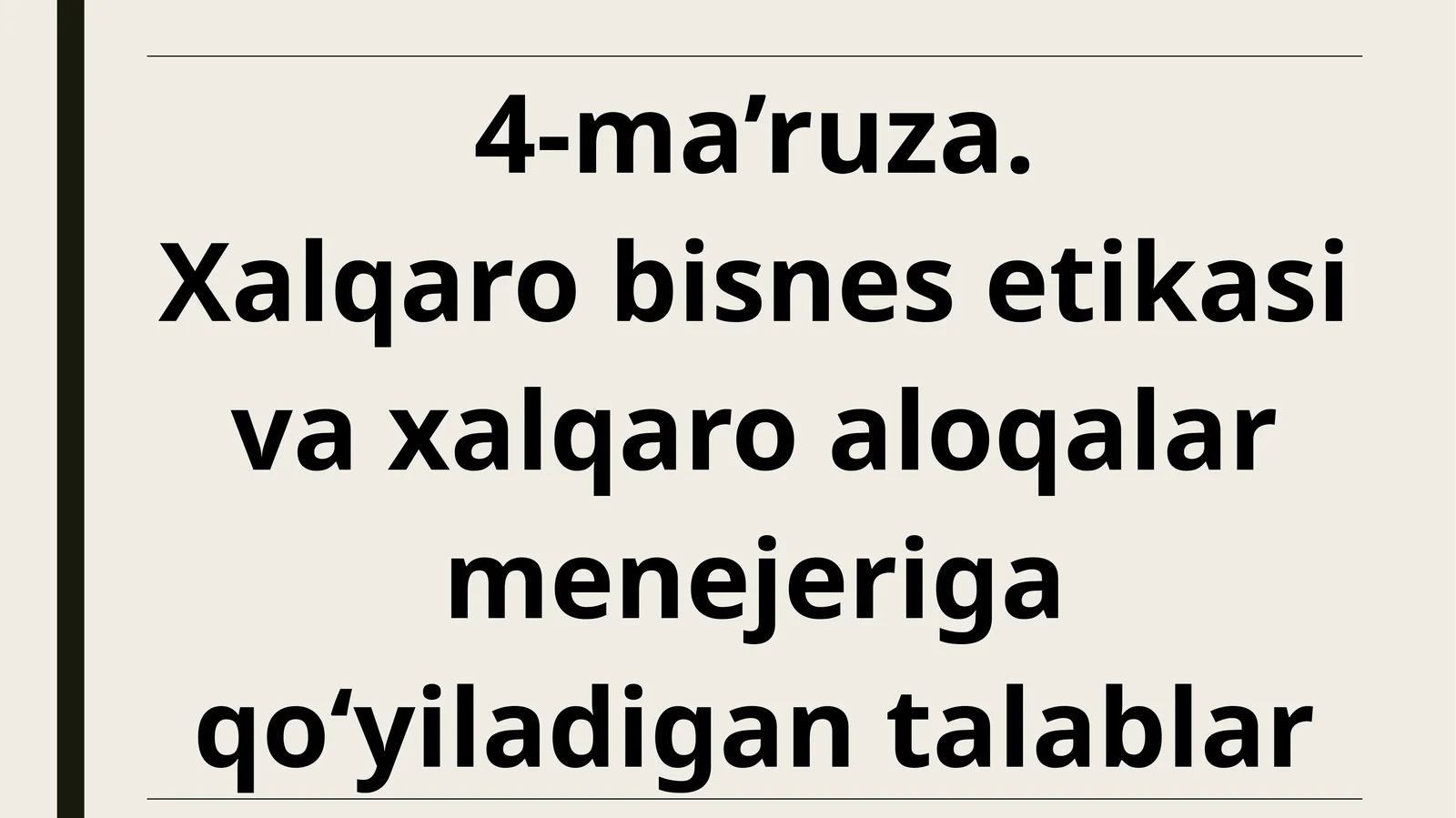 Xalqaro bisnes etikasi va xalqaro aloqalar menejeriga qo‘yiladigan talablar