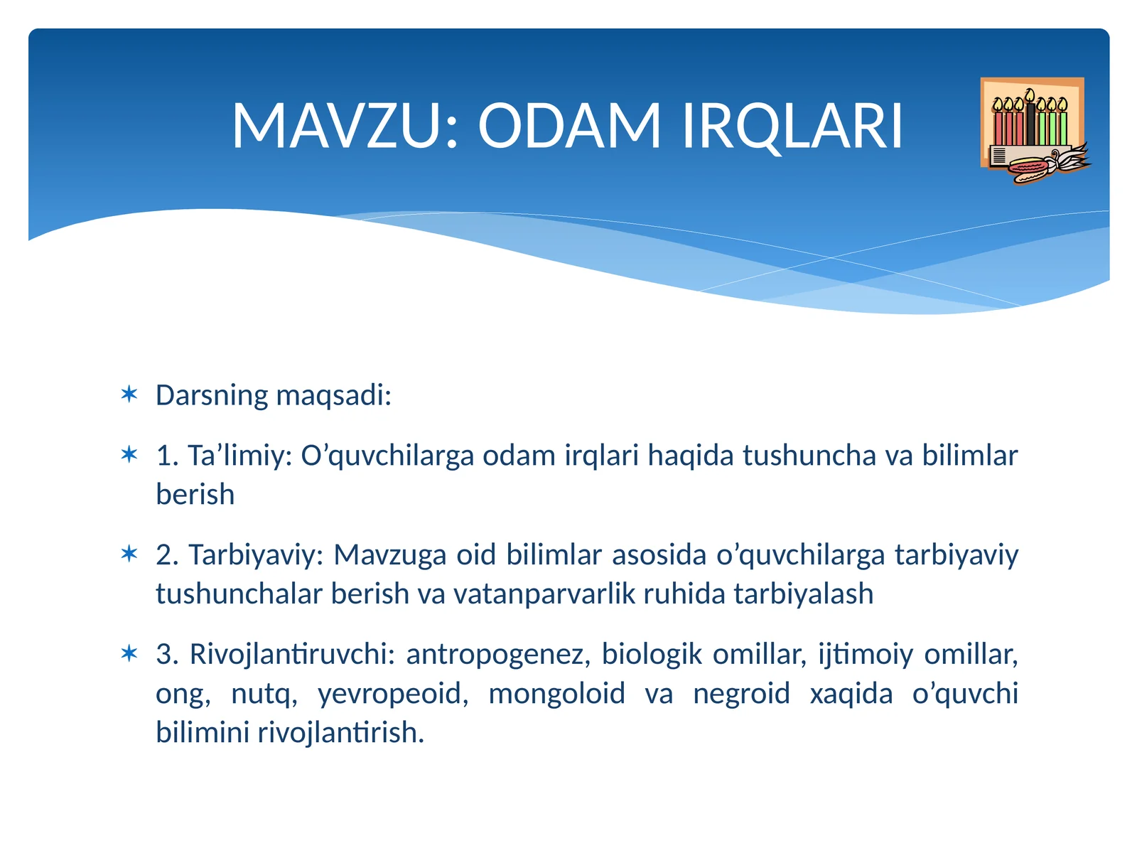 ODAM IRQLARI