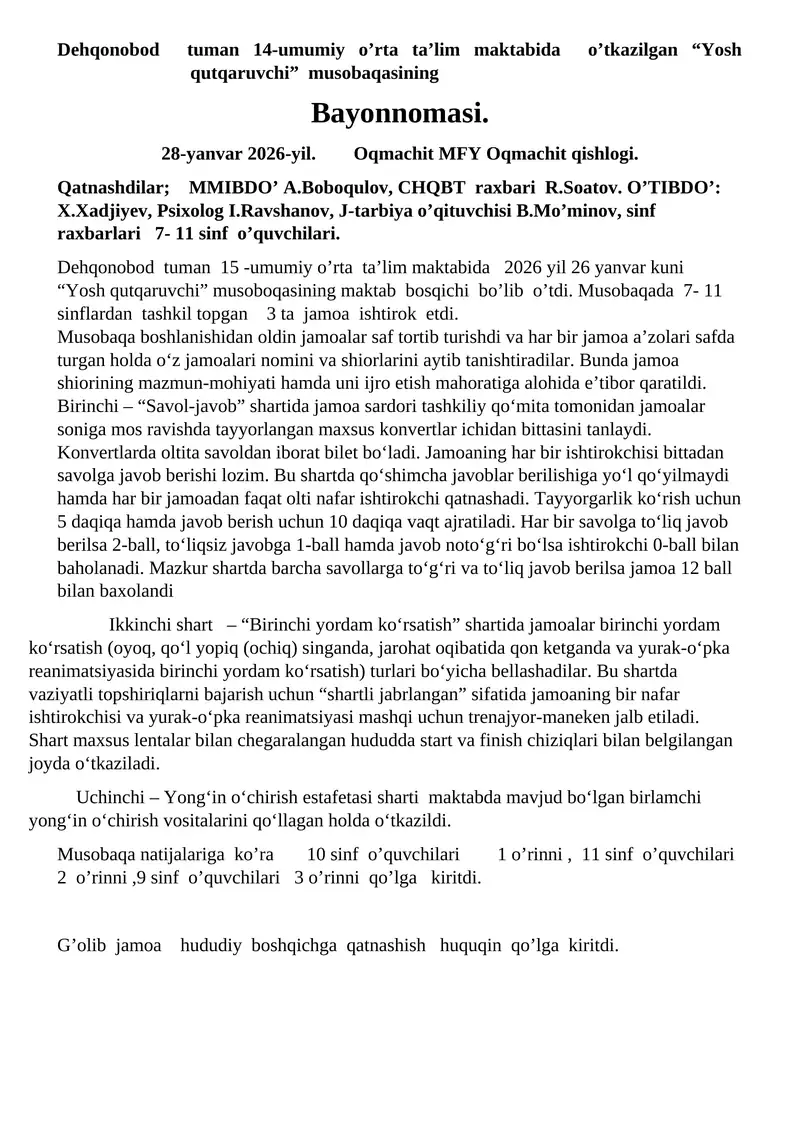 Yosh qutqaruvchilar bayonnomasi