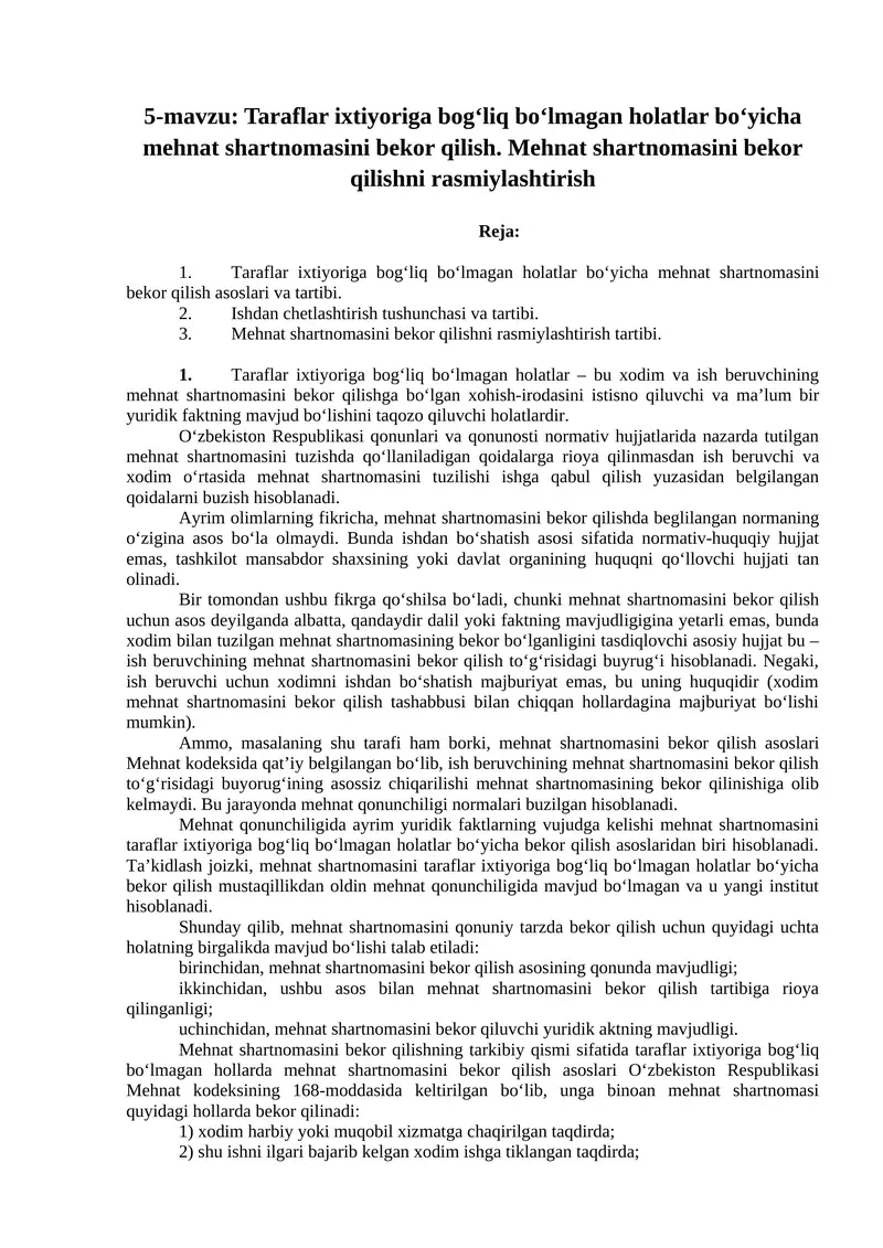 Taraflar ixtiyoriga bogʻliq boʻlmagan holatlar boʻyicha mehnat shartnomasini bekor qilish