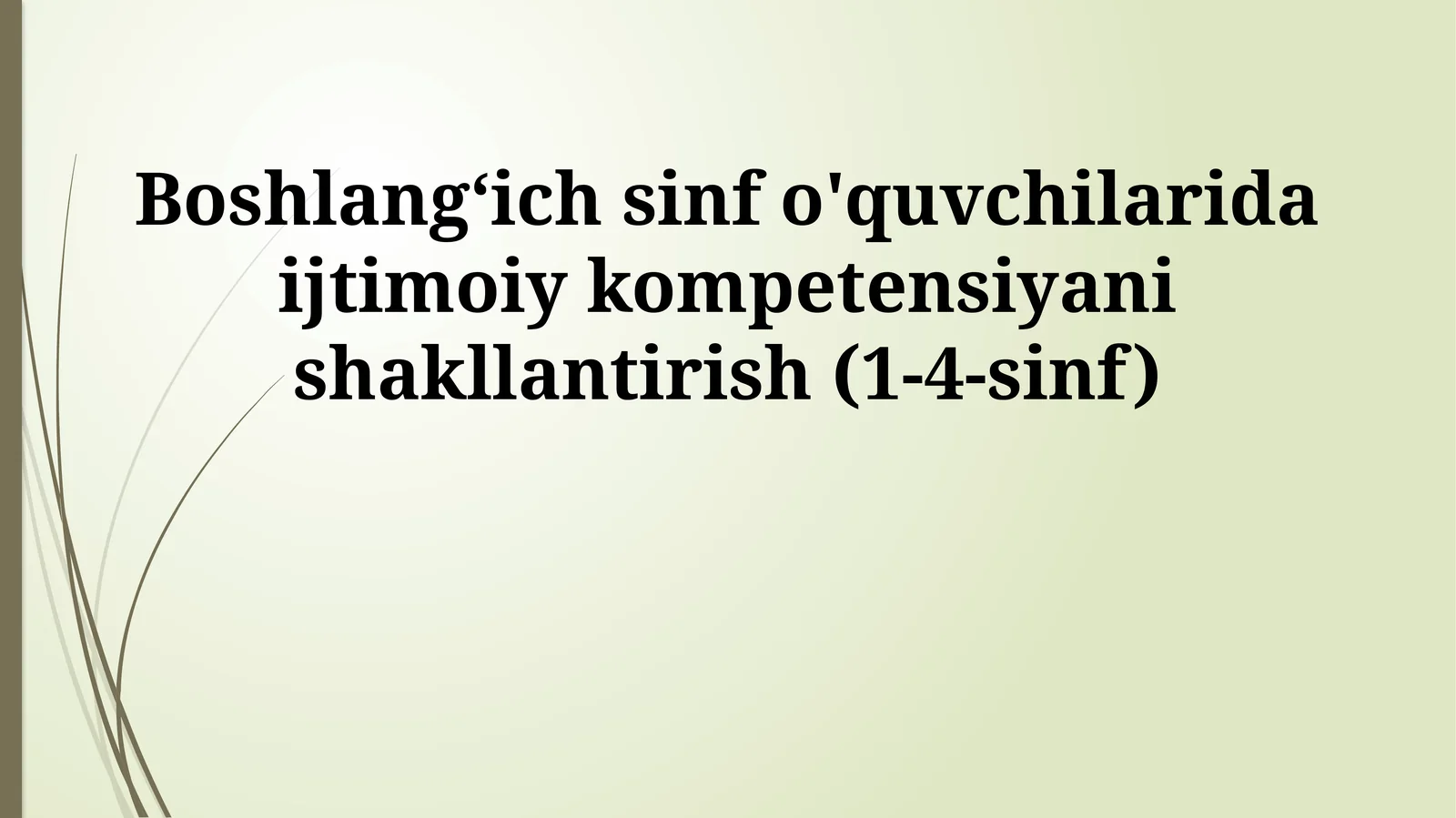 Boshlangʻich sinf o'quvchilarida ijtimoiy kompetensiyani shakllantirish (1-4-sinf)