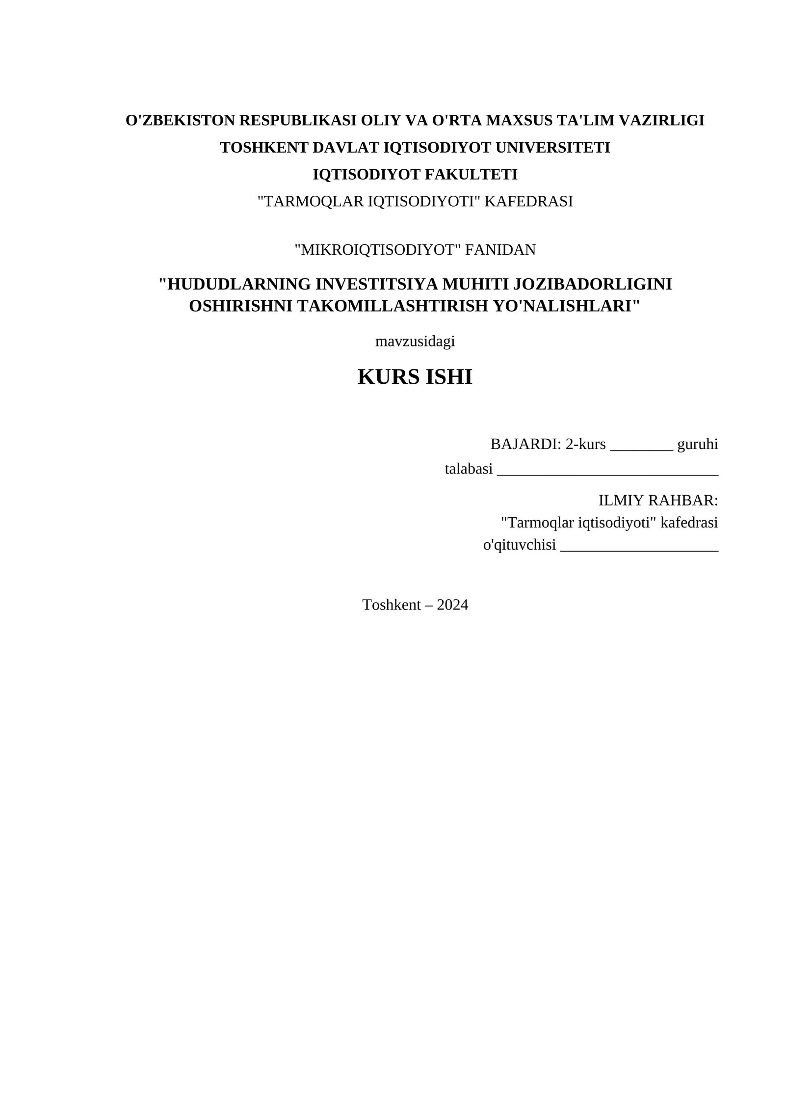 HUDUDLARNING INVESTITSIYA MUHITI JOZIBADORLIGINI OSHIRISHNI TAKOMILLASHTIRISH YO'NALISHLARI
