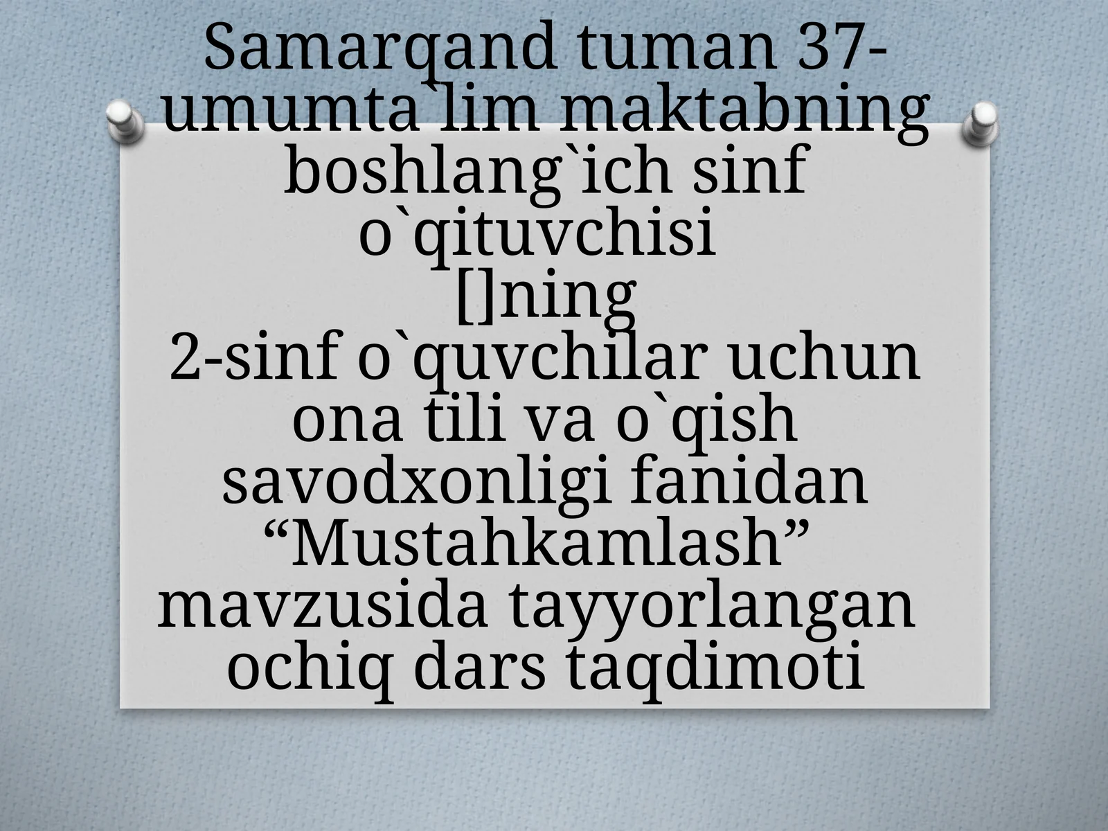 “Mustahkamlash” mavzusida tayyorlanganochiq dars taqdimoti