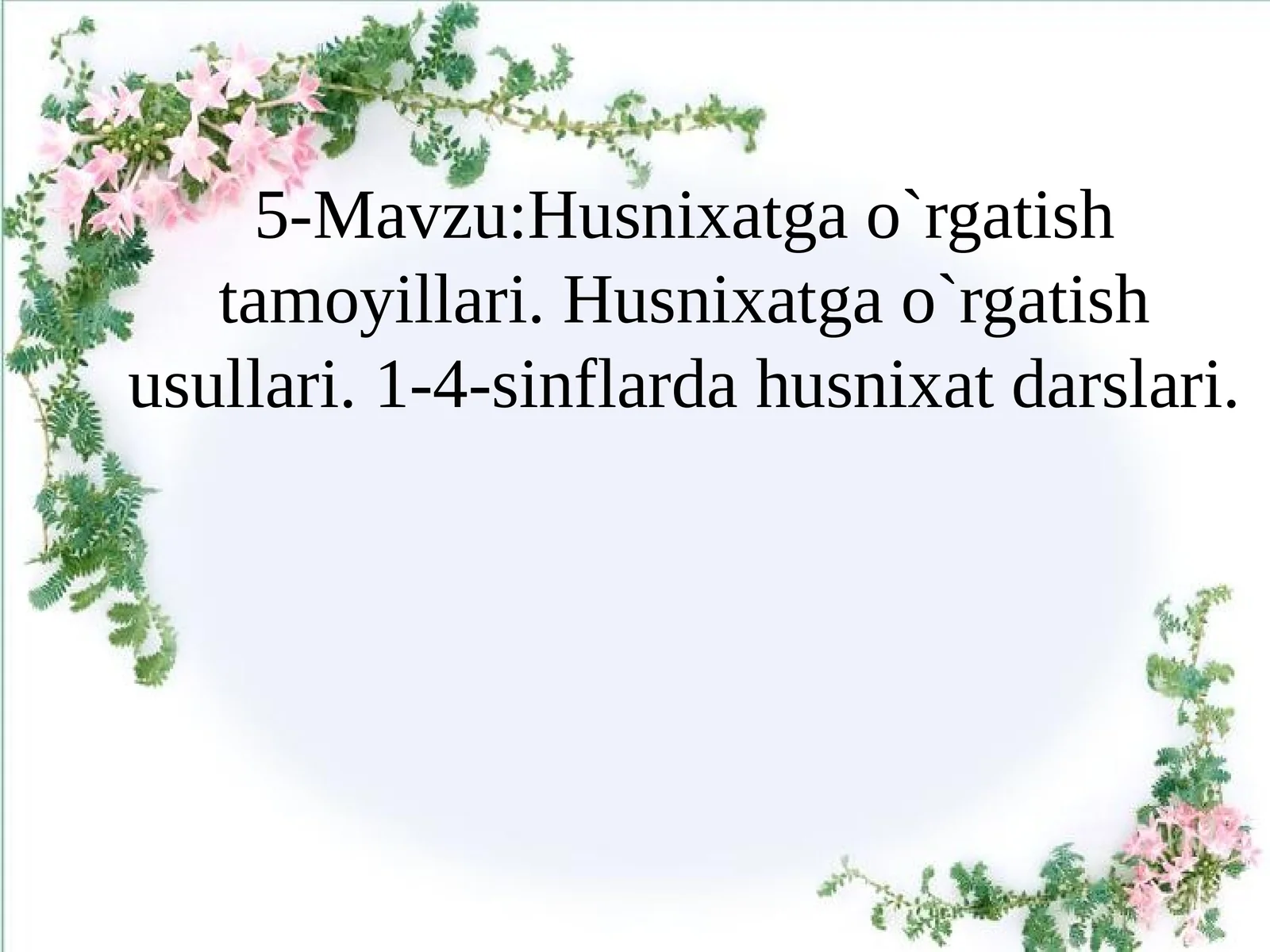 Husnixatga o’rgatish tamoyillari. Husnixatga o’rgatish usullari. 1-4-sinflarda husnixat darslari