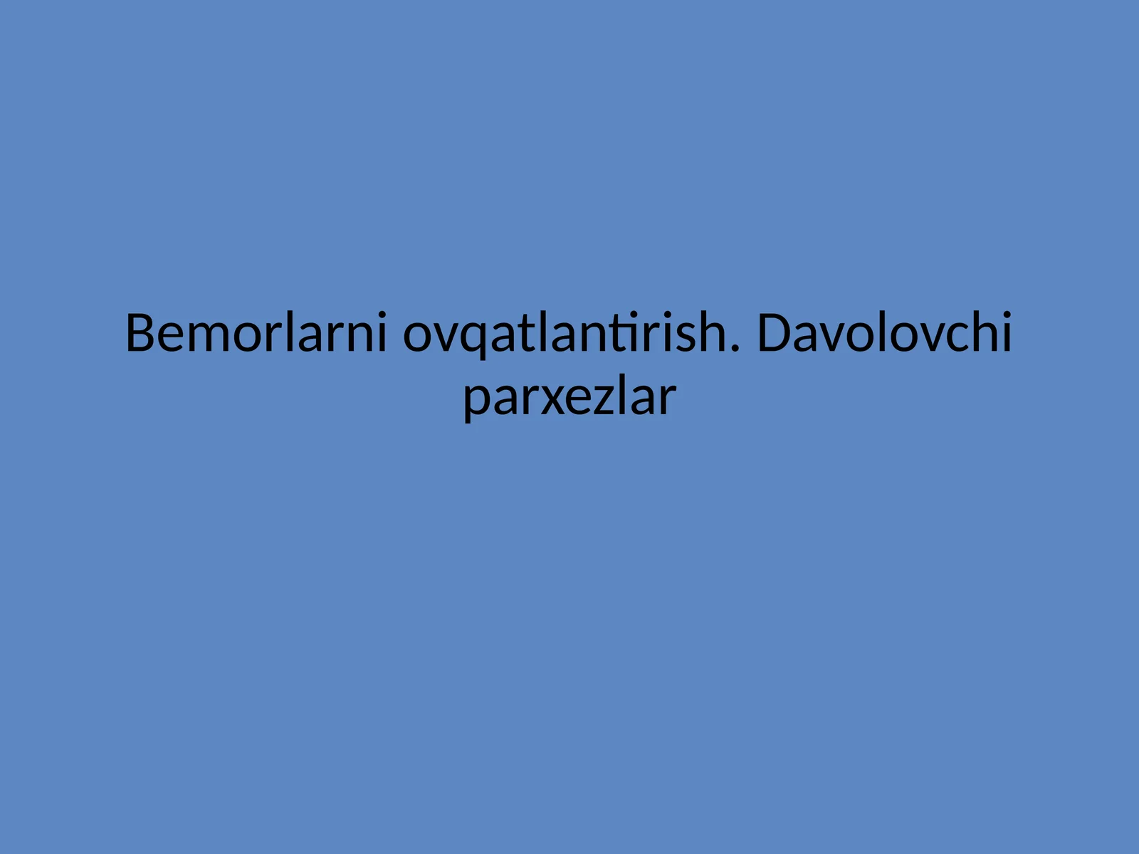 Bemorlarni ovqatlantirish. Davolovchi parxezlar
