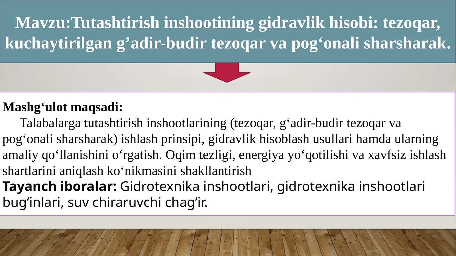 Tutashtirishinshootininggidravlikhisobi:tezoqar,kuchaytirilgang’adir-budirtezoqarvapog‘onalisharsharak