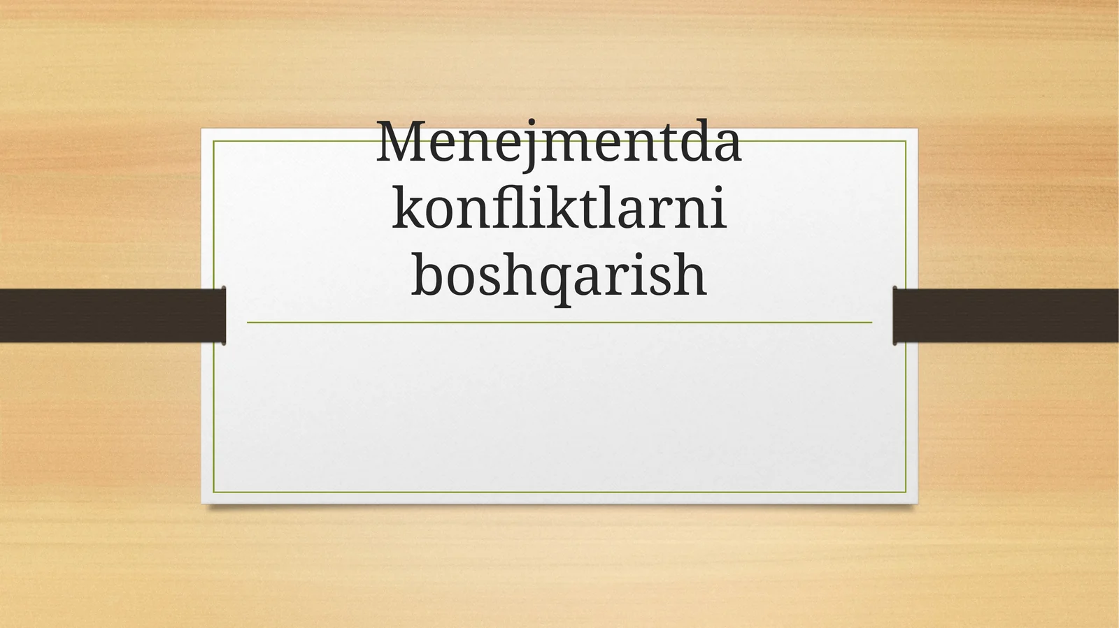 Menejmentda konfliktlarni boshqarish