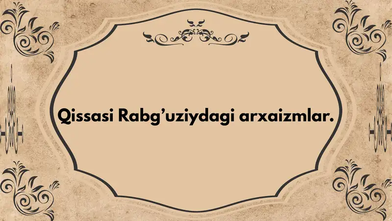 Qissasi Rabg’uziydagi arxaizmlar