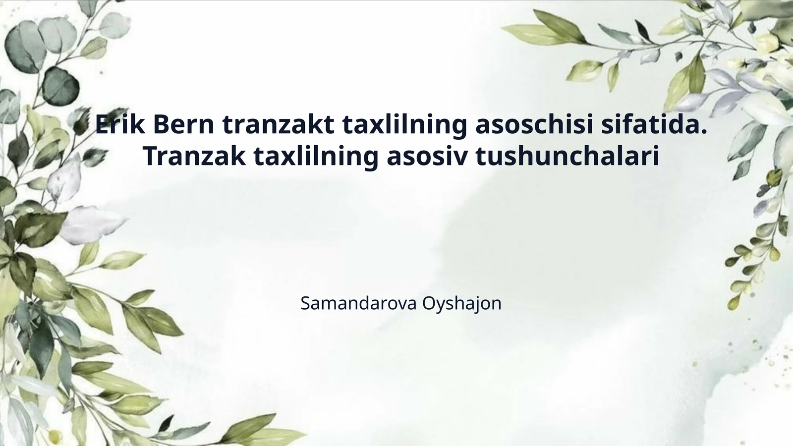 Erik Bern tranzakt taxlilning asoschisi sifatida. Tranzak taxlilning asosiv tushunchalari