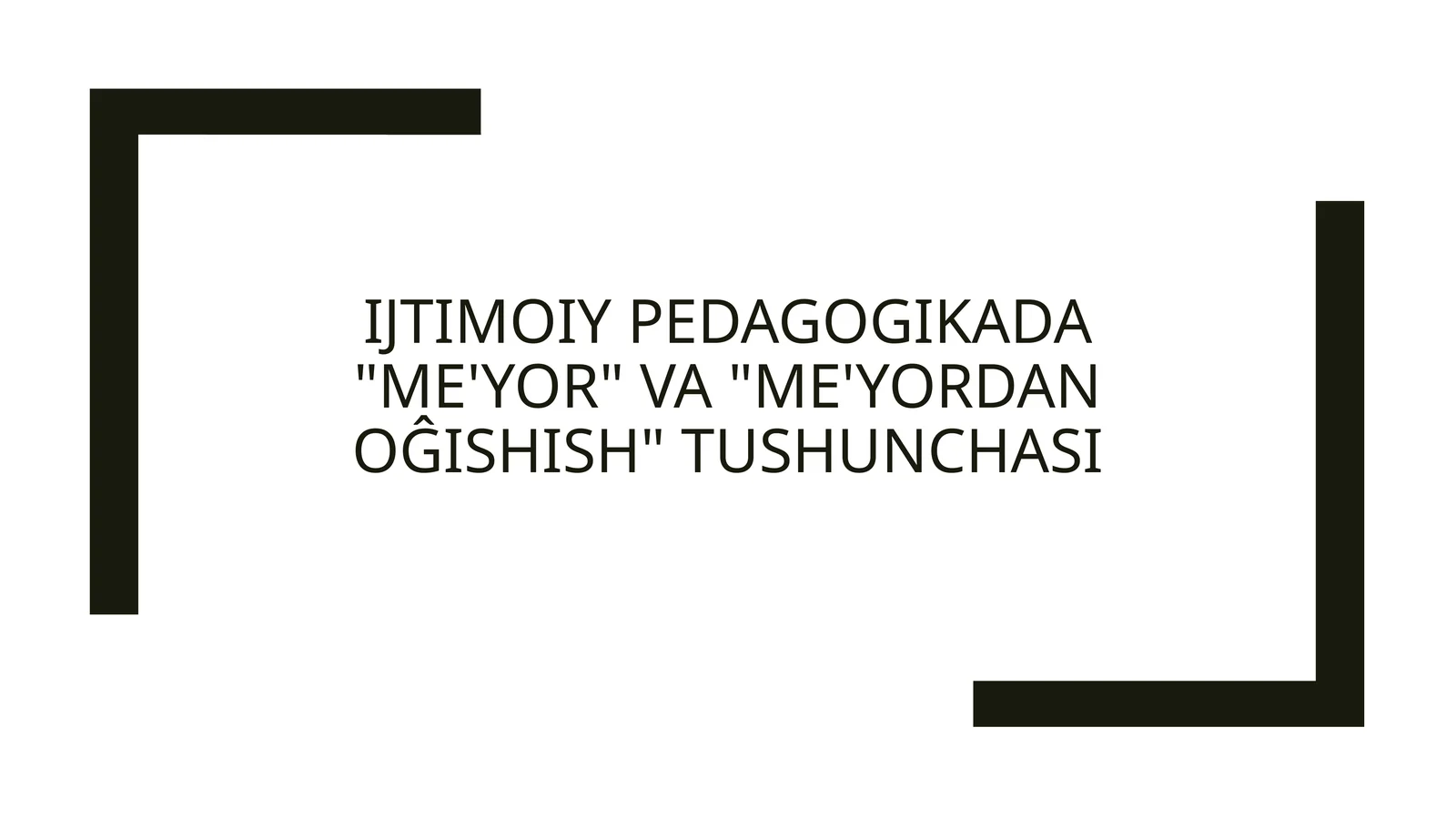 Ijtimoiypedagogikada"me'yor"va"me'yordanoĝishish"tushunchasi