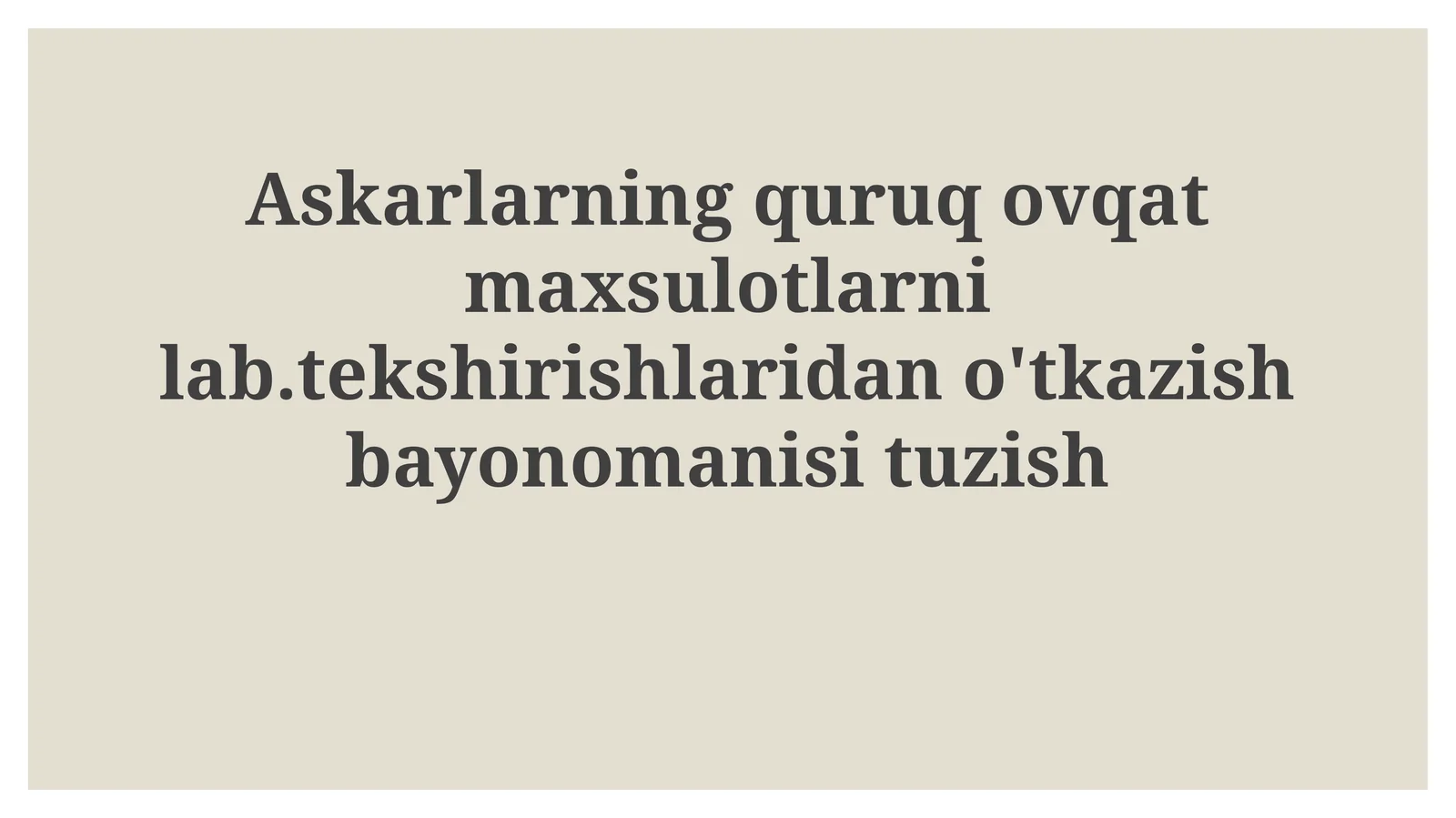 Askarlarning quruq oziq-ovqat mahsulotlarini laboratoriya tekshiruvi to'g'risidagi bayonot