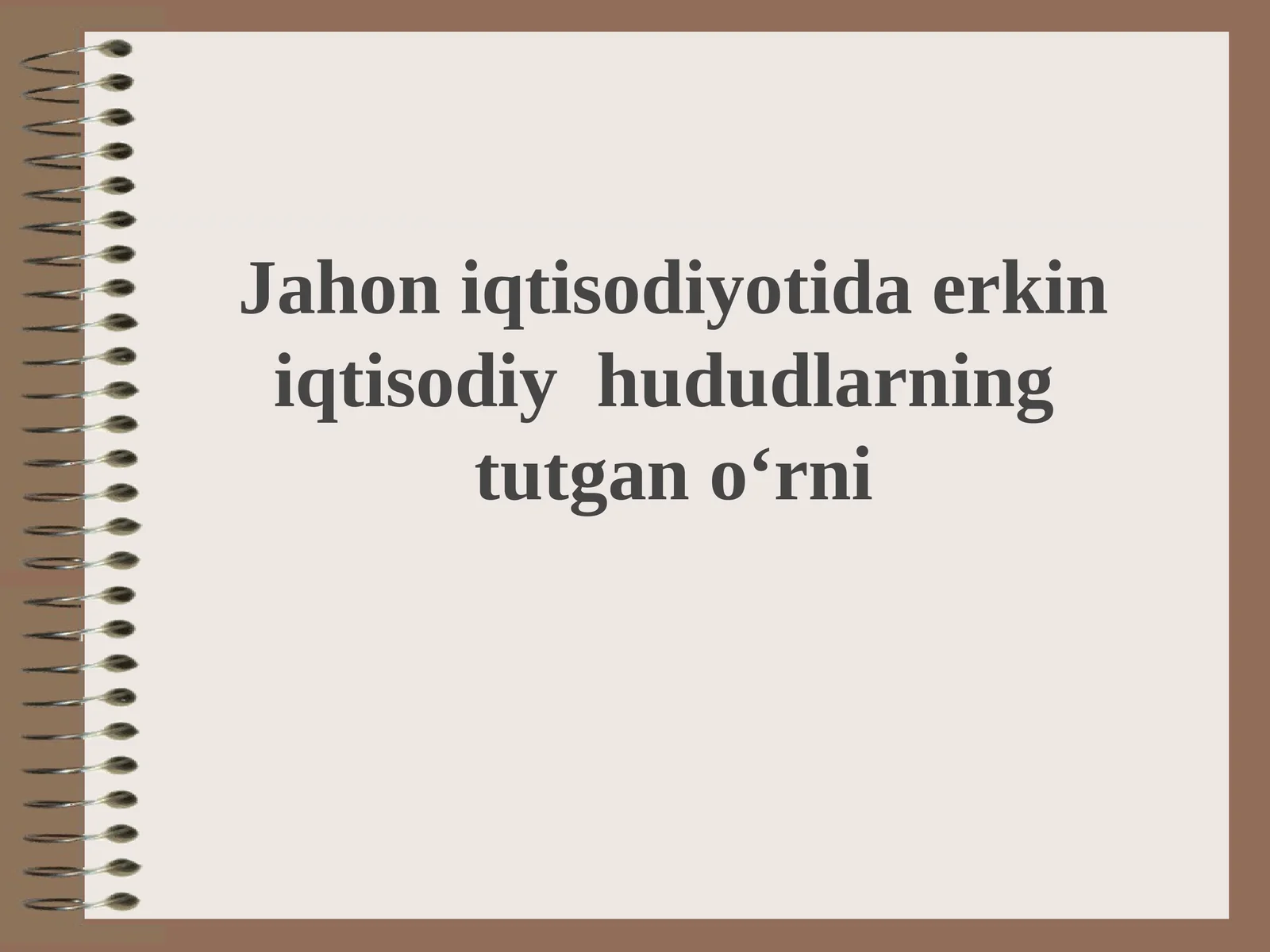 Jаhоn iqtisоdiyotidа erkin iqtisоdiy hududlаrning tutgаn o‘rni