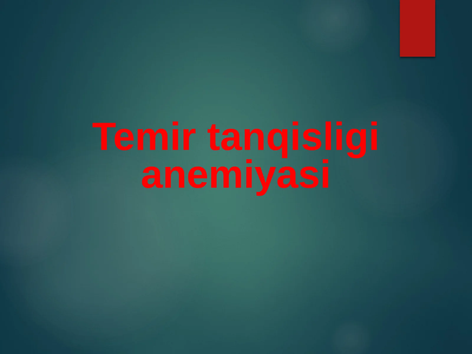 Temir tanqisligi anemiyasi