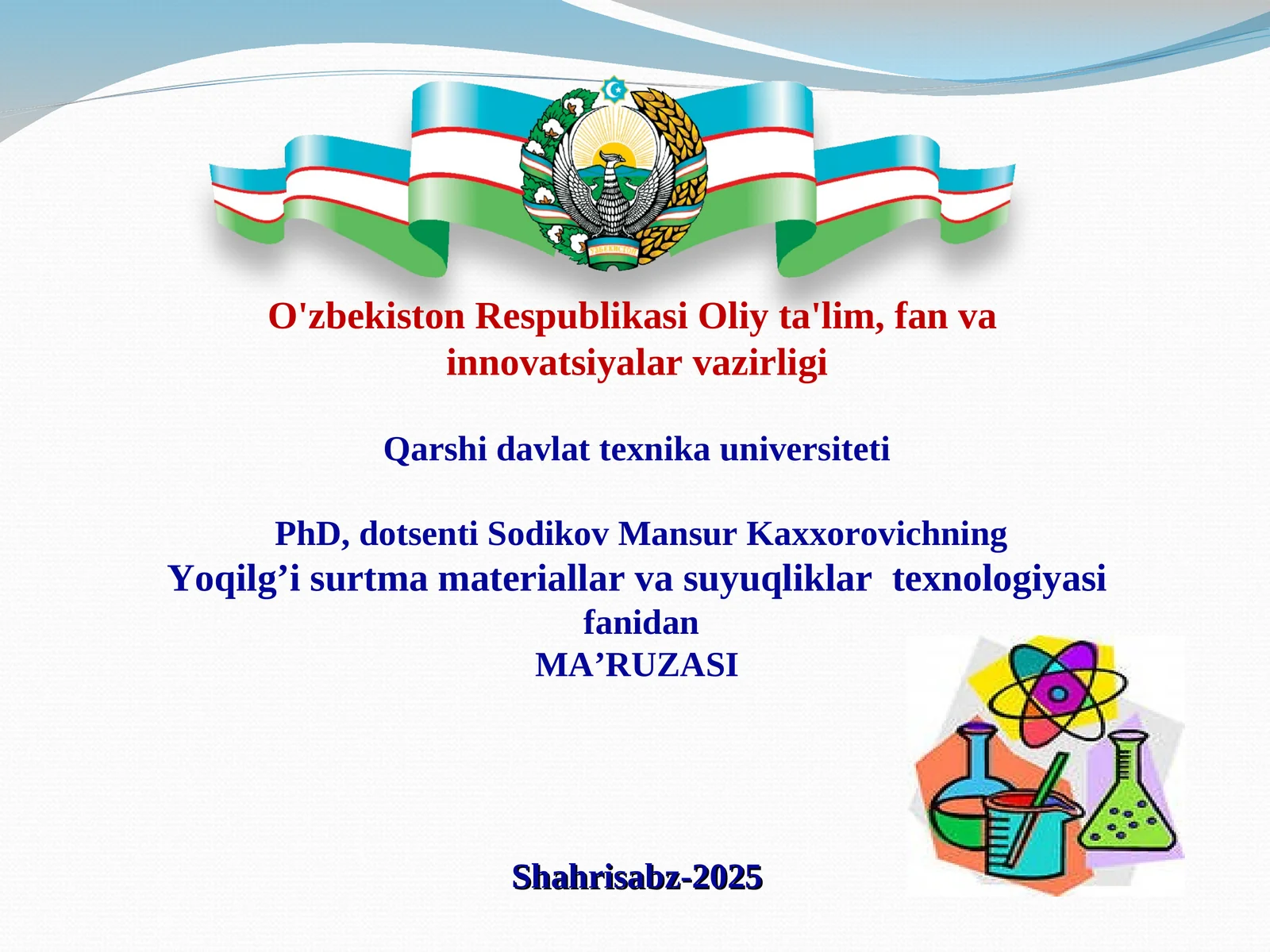 Yoqilg‘i, surtma moylar va polimerlar uchun kimyoviy qо‘shimchalar