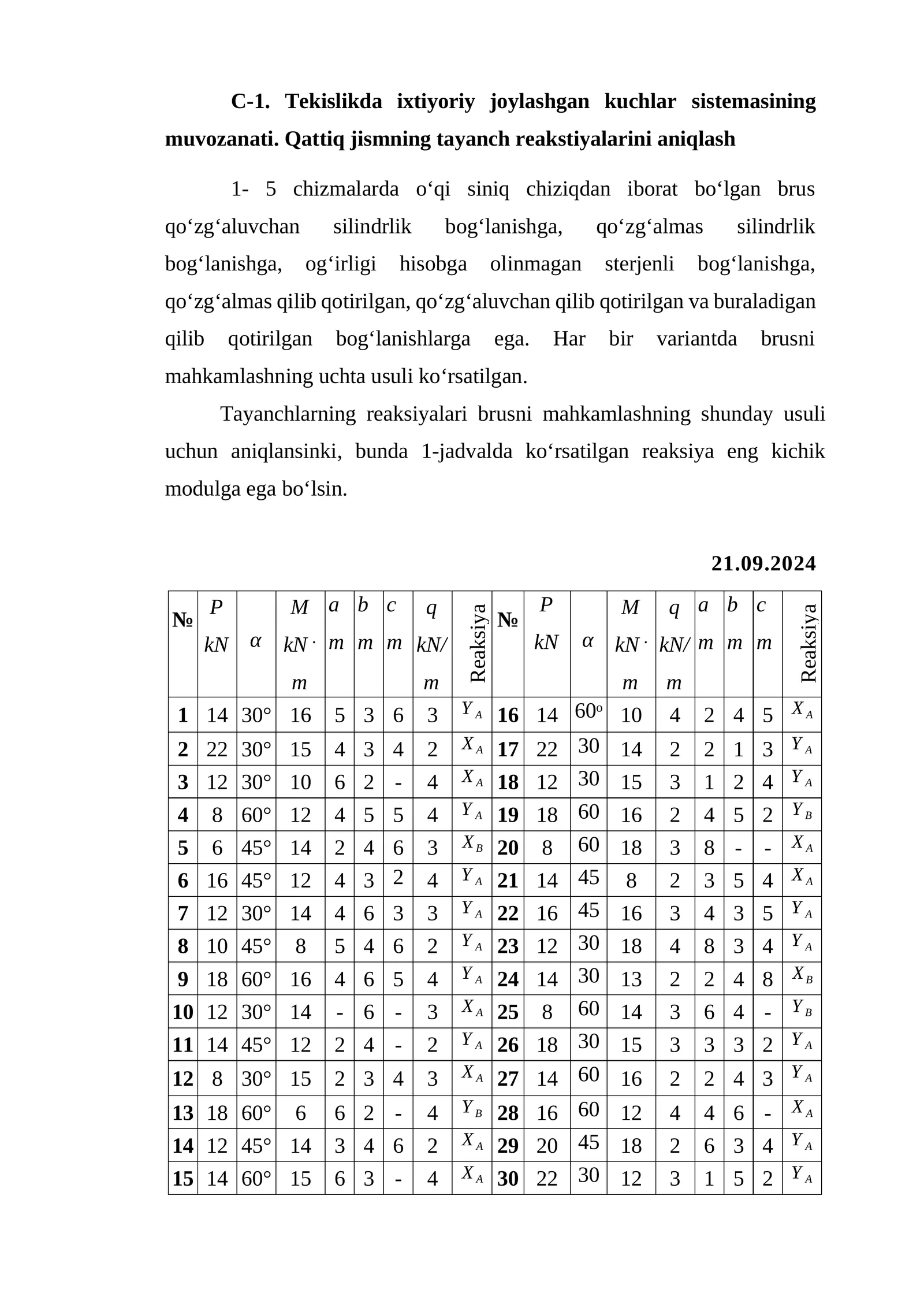 С-1. Tekislikda ixtiyoriy joylashgan kuchlar sistemasining muvozanati. Qattiq jismning tayanch reakstiyalarini aniqlash