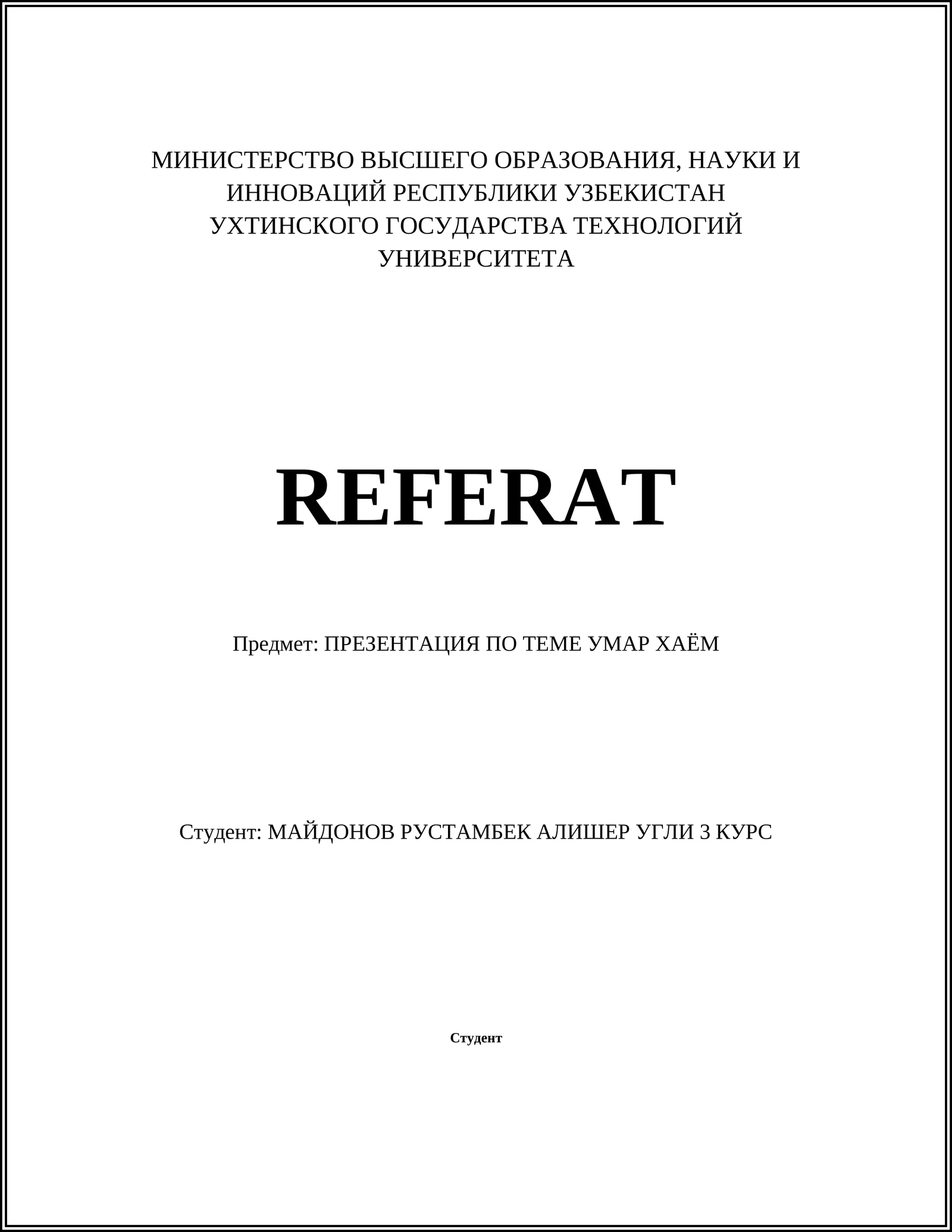 ПРЕЗЕНТАЦИЯ ПО ТЕМЕ УМАР ХАËМ