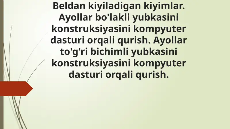 Taqdimot Beldan kiyiladigan kiyimlar. Ayollar bo'lakli yubkasini konstruksiyasini kompyuter dasturi orqali qurish. Ayollar to'g'ri bichimli yubkasini konstruksiyasini kompyuter dasturi orqali qurish.
