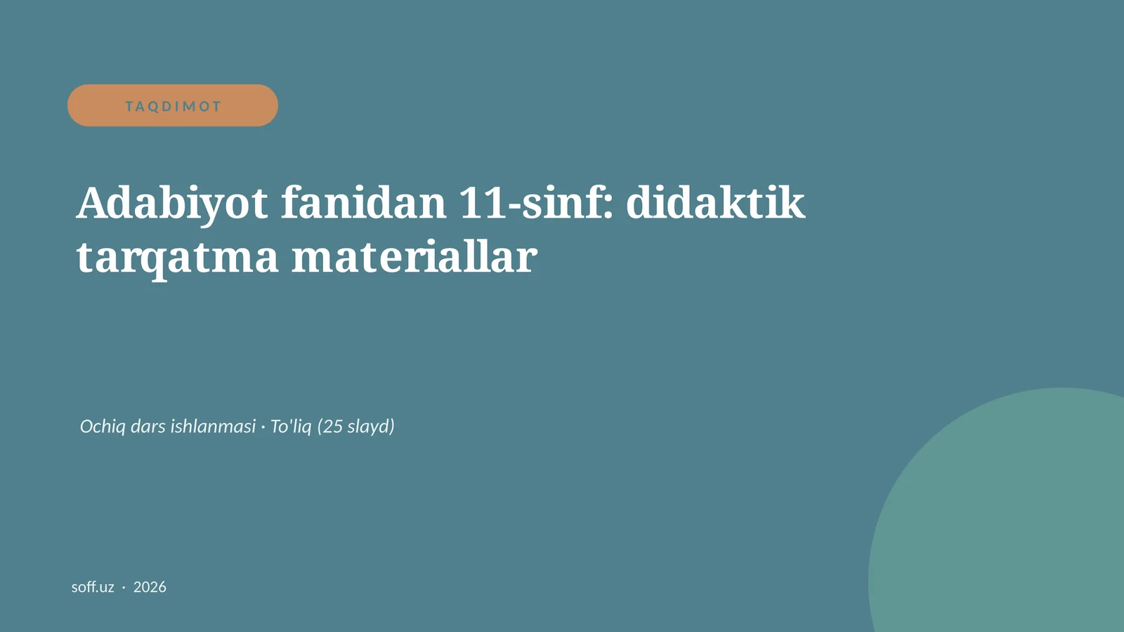 Adabiyot fanidan 11-sinf: didaktik tarqatma materiallar