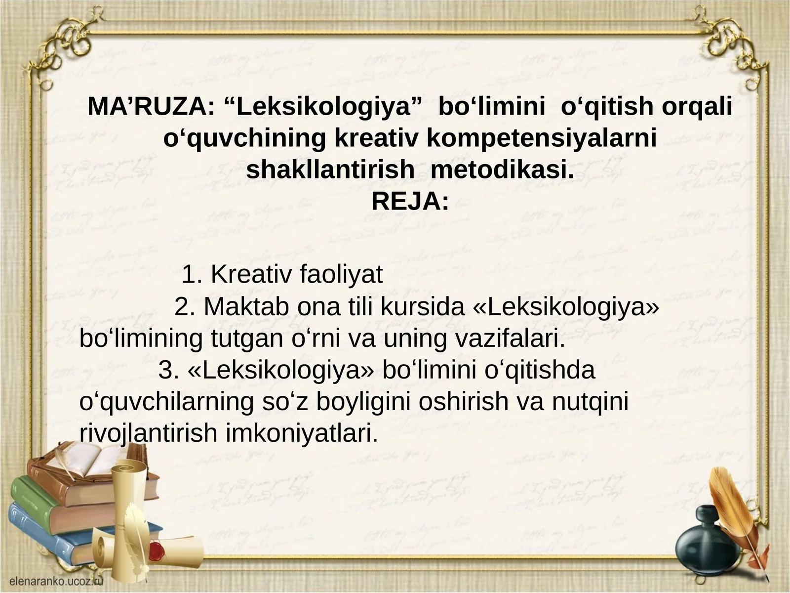 MA’RUZA:“Leksikologiya” boʻlimini oʻqitish orqali oʻquvchining kreativ kompetensiyalarni shakllantirish metodikasi