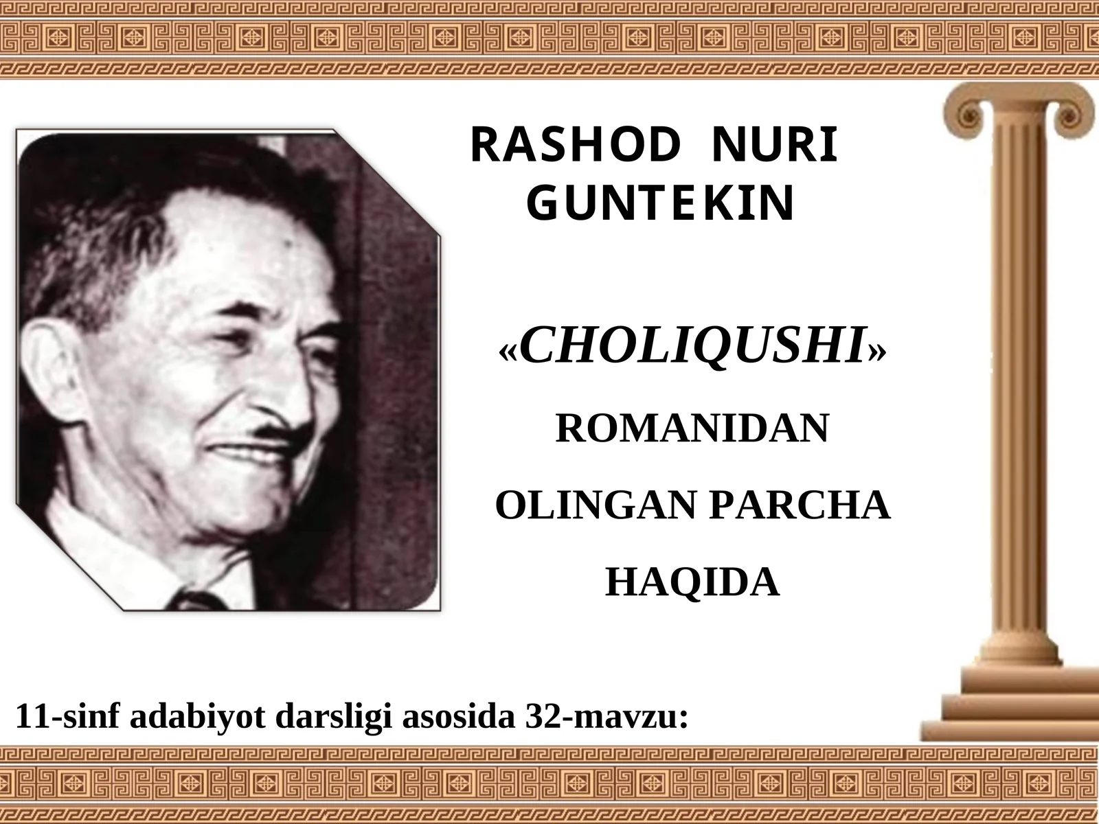 11-sinf Rashod Nuri Guntekin Choliqushi