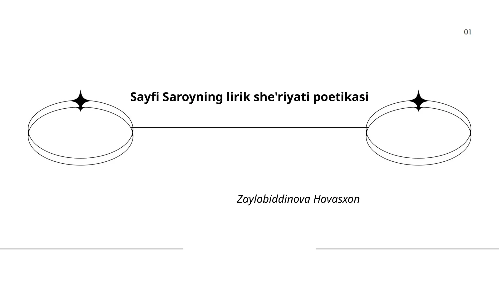Sayfi Saroyning lirik she'riyati poetikasi
