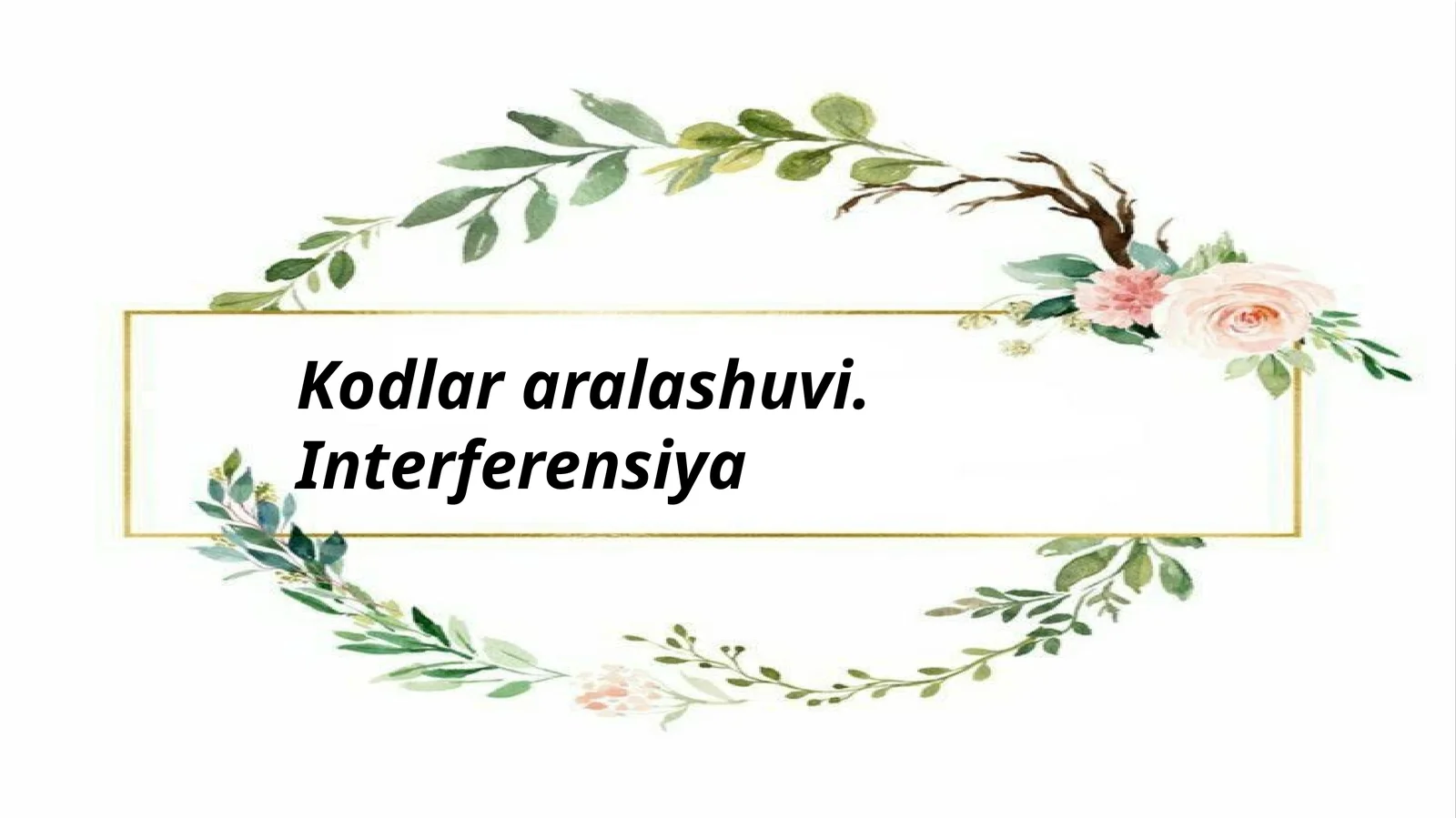 Kodlararalashuvi.Interferensiya