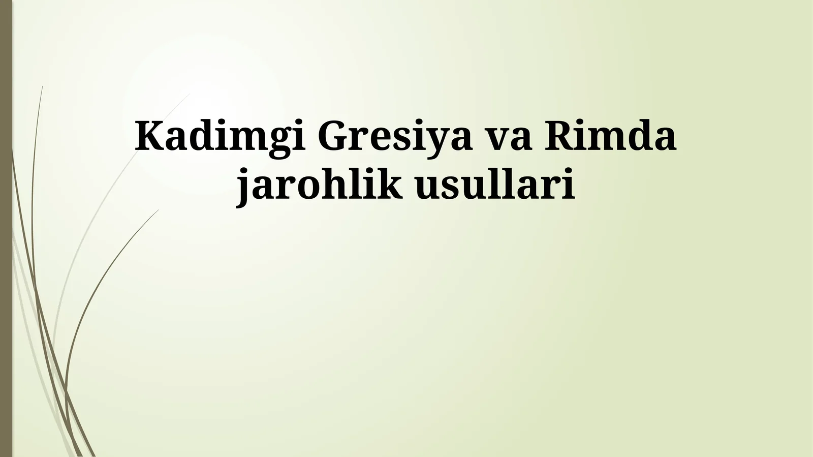 Kadimgi Gresiya va Rimda jarohlik usullari