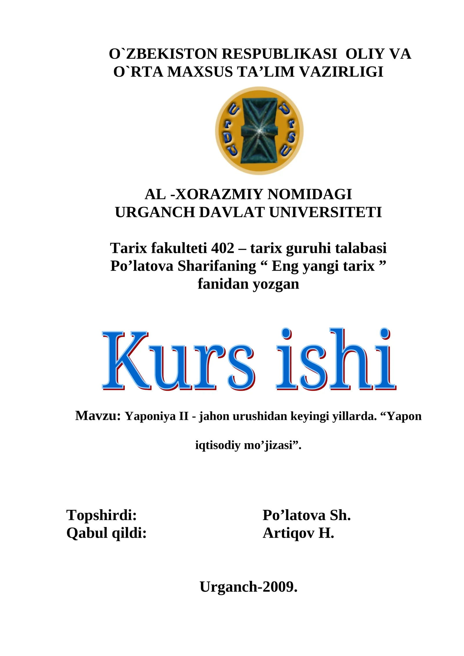 Po'latova Sharif, Yaponiya II - jahon urushidan keyingi yillarda. "Yapon iqtisodiy mo'jizasi"