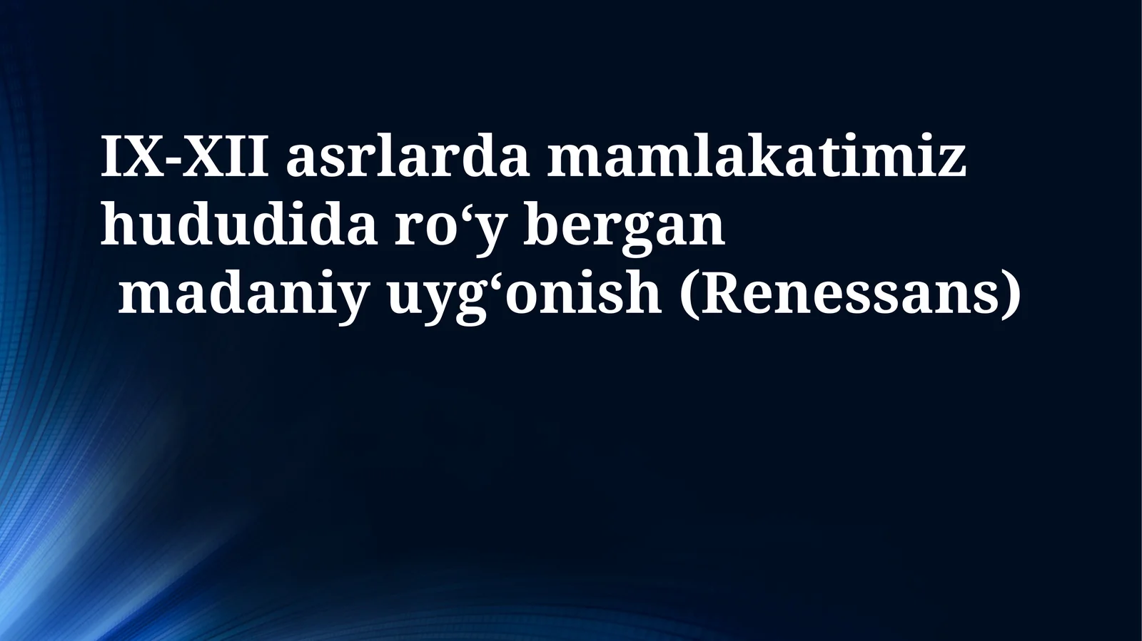 IX-XII asrlarda mamlakatimiz hududida ro‘y bergan madaniy uyg‘onish (Renessans)