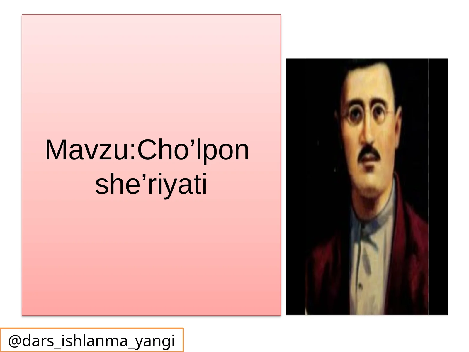 Cho’lpon she’riyati