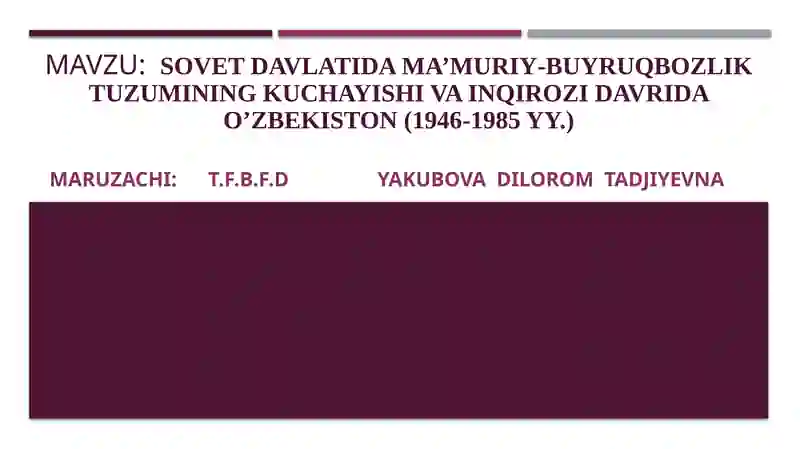 Ma’muriy-buyruqbozlik tuzumining kuchayishi va inqirozi davrida O’zbekiston (1946-1985 yy.)