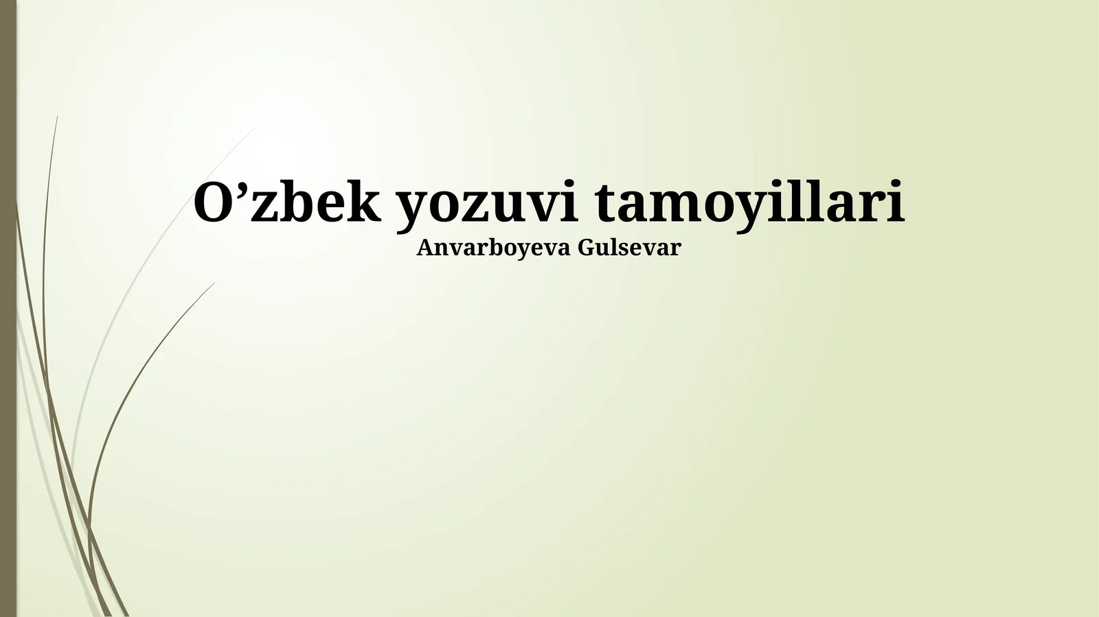 O’zbek yozuvi tamoyillari