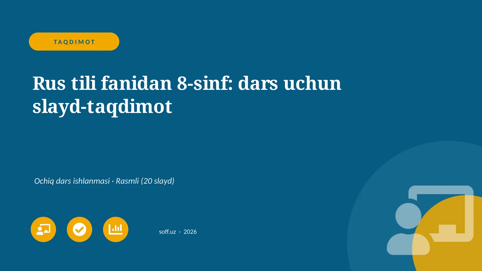 Rus tili fanidan 8-sinf: dars uchun slayd-taqdimot
