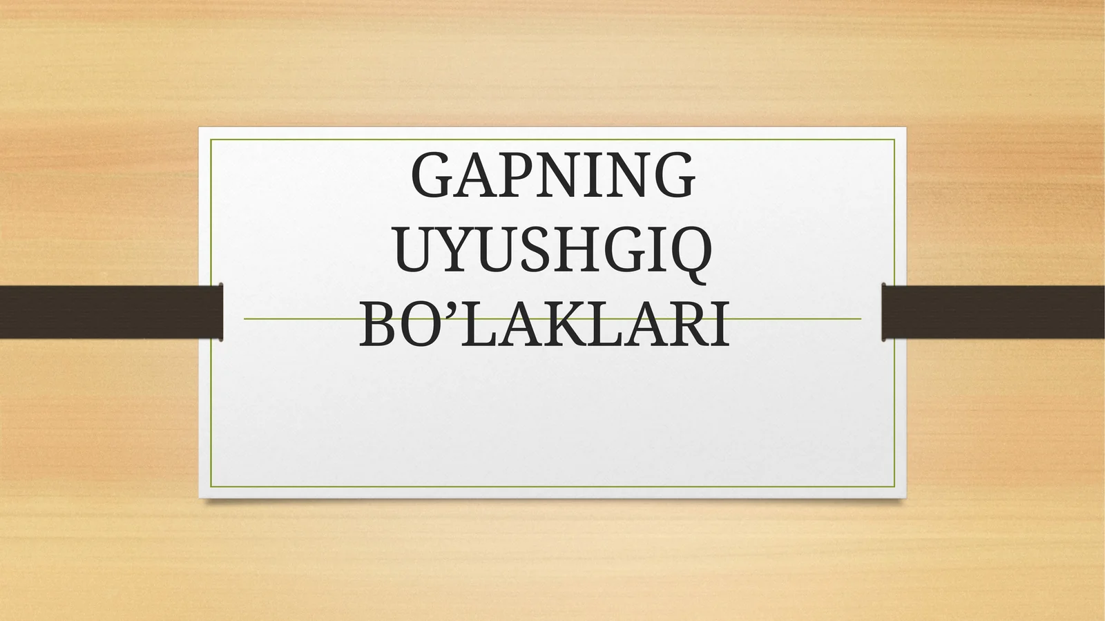 UYUSHIQ BO’LAKLAR