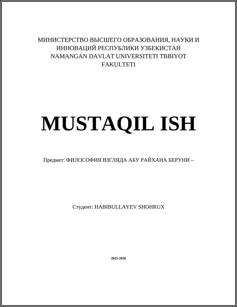 ФИЛОСОФИЯ ВЗГЛЯДА АБУ РАЙХАНА БЕРУНИ