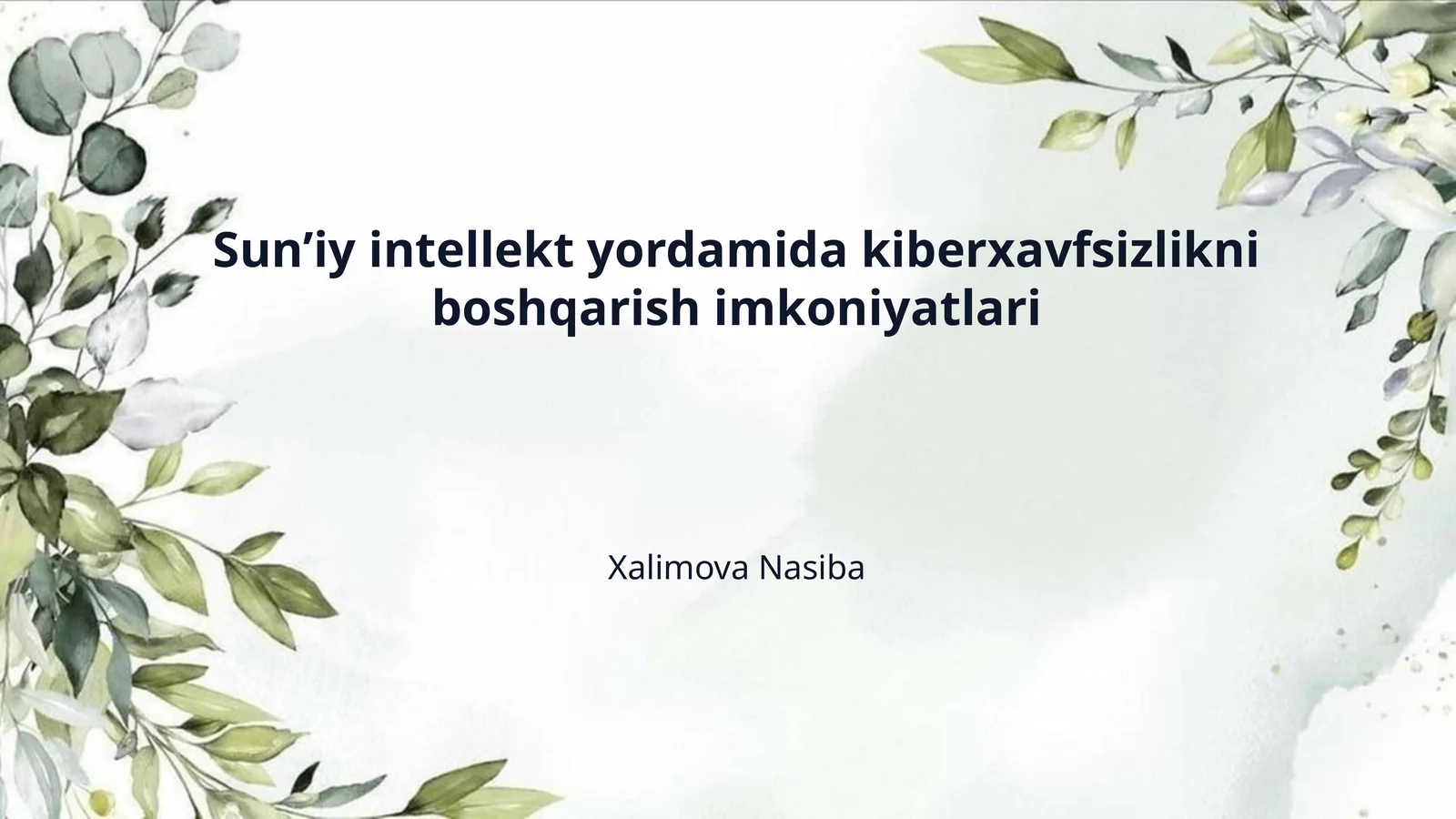 Sun’iy intellekt yordamida kiberxavfsizlikni boshqarish imkoniyatlari