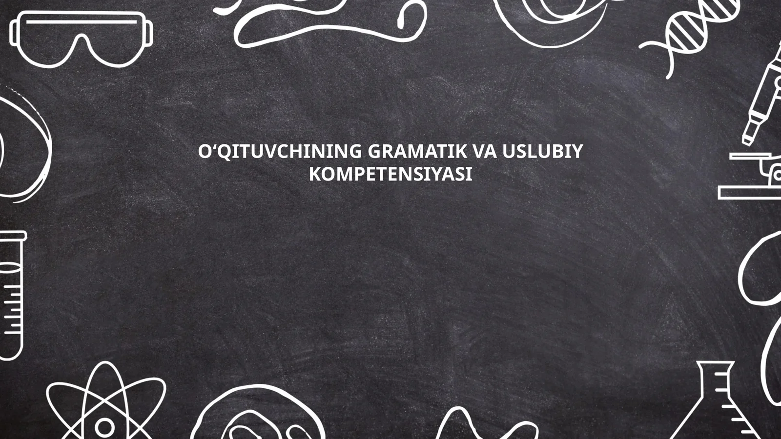 OʻQITUVCHINING GRAMATIK VA USLUBIY KOMPETENSIYASI