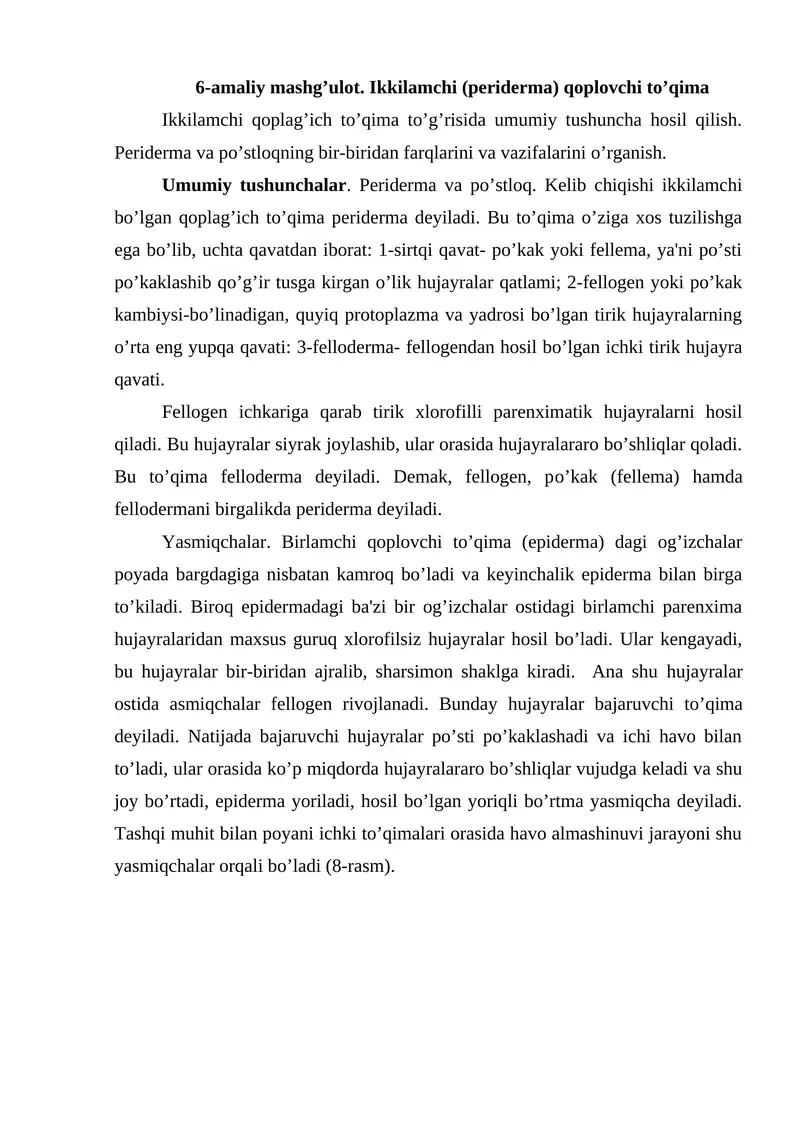 Ikkilamchi (Periderma) Qoplovchi To’qima